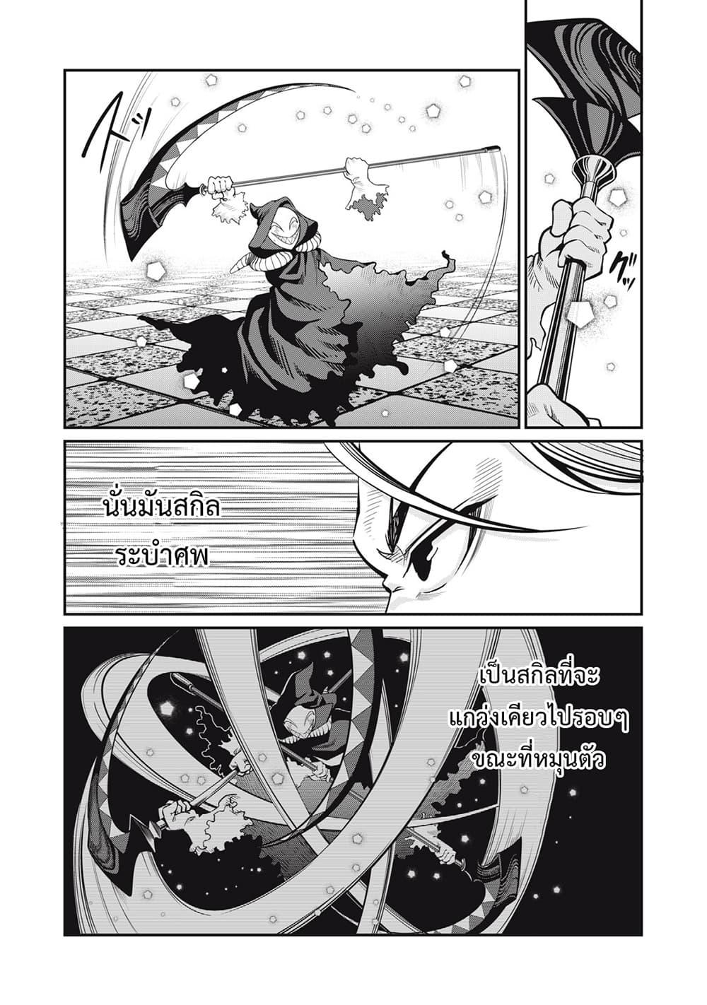 Manga-lc-com อ่านมังงะ อ่านการ์ตูน ออนไลน์ ฟรี Tsuihou Sareta Tenshou Juu Kishi wa game Chishiki de Musou Suru ตอนที่ 1 2 3 4 5 6 7 8 9 10 11 12 13 14 ฟรี ไม่มีโฆษณา Manga-lc - อ่าน มังงะ อ่าน การ์ตูน ออนไลน์ อ่านมังงะ ฟรี