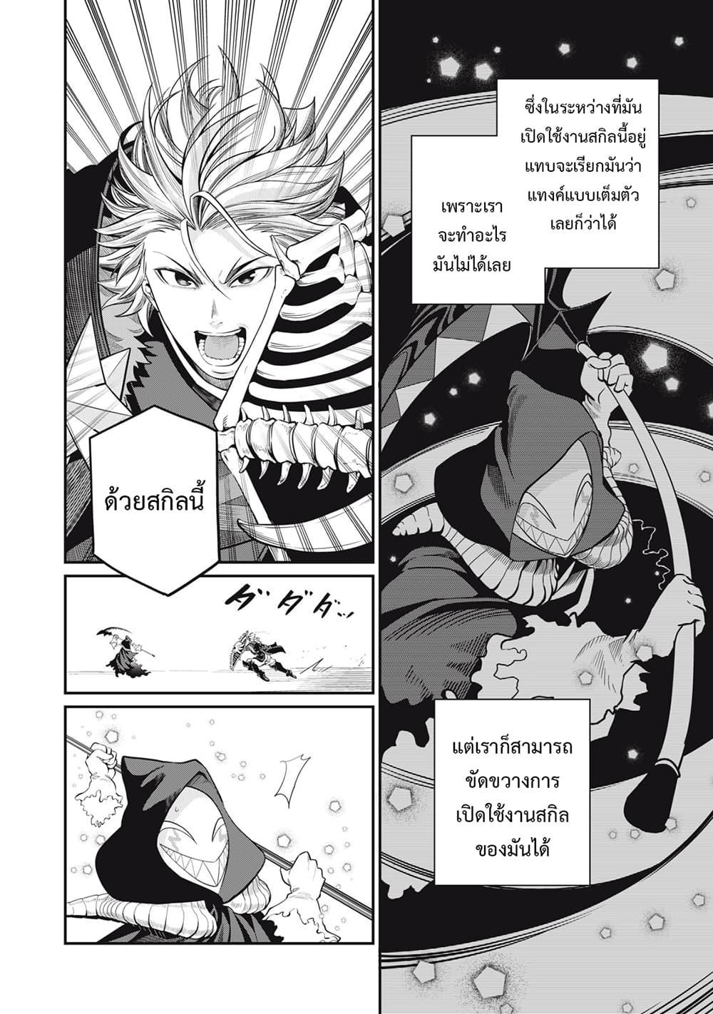 Manga-lc-com อ่านมังงะ อ่านการ์ตูน ออนไลน์ ฟรี Tsuihou Sareta Tenshou Juu Kishi wa game Chishiki de Musou Suru ตอนที่ 1 2 3 4 5 6 7 8 9 10 11 12 13 14 ฟรี ไม่มีโฆษณา Manga-lc - อ่าน มังงะ อ่าน การ์ตูน ออนไลน์ อ่านมังงะ ฟรี