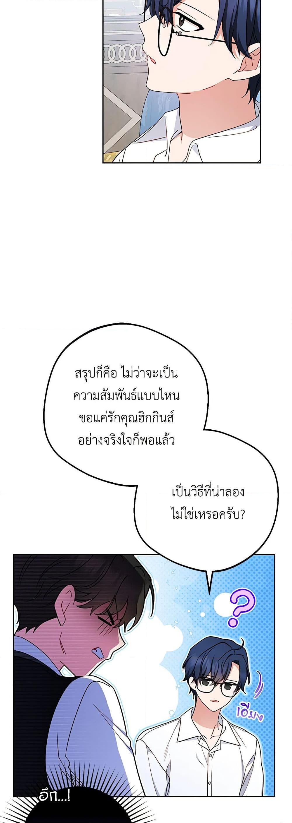 Manga-lc-com อ่านมังงะ อ่านการ์ตูน ออนไลน์ ฟรี The Villainess Is Shy In Receiving Love ตอนที่ 1 2 3 4 5 6 7 8 9 10 11 12 13 14 ฟรี ไม่มีโฆษณา Manga-lc - อ่าน มังงะ อ่าน การ์ตูน ออนไลน์ อ่านมังงะ ฟรี