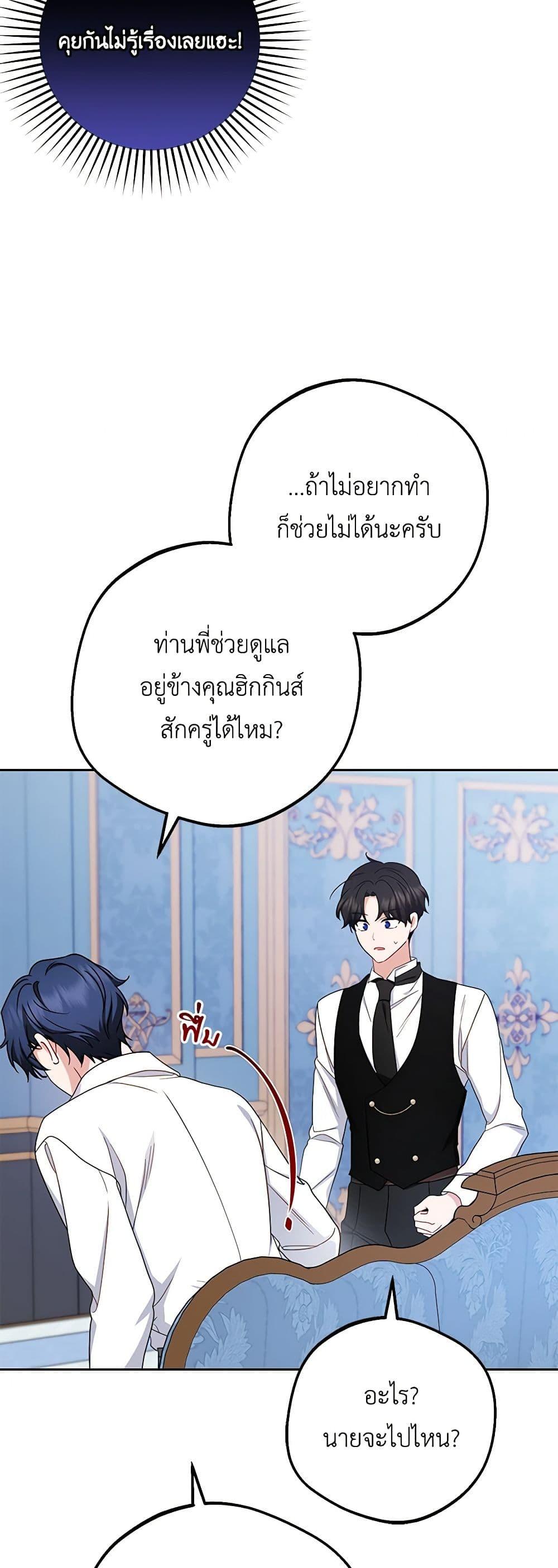 Manga-lc-com อ่านมังงะ อ่านการ์ตูน ออนไลน์ ฟรี The Villainess Is Shy In Receiving Love ตอนที่ 1 2 3 4 5 6 7 8 9 10 11 12 13 14 ฟรี ไม่มีโฆษณา Manga-lc - อ่าน มังงะ อ่าน การ์ตูน ออนไลน์ อ่านมังงะ ฟรี