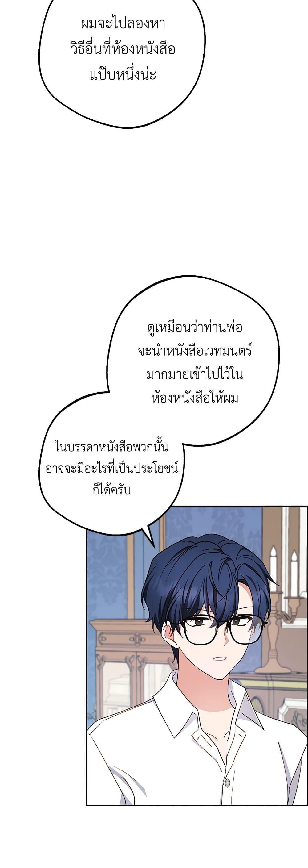 Manga-lc-com อ่านมังงะ อ่านการ์ตูน ออนไลน์ ฟรี The Villainess Is Shy In Receiving Love ตอนที่ 1 2 3 4 5 6 7 8 9 10 11 12 13 14 ฟรี ไม่มีโฆษณา Manga-lc - อ่าน มังงะ อ่าน การ์ตูน ออนไลน์ อ่านมังงะ ฟรี