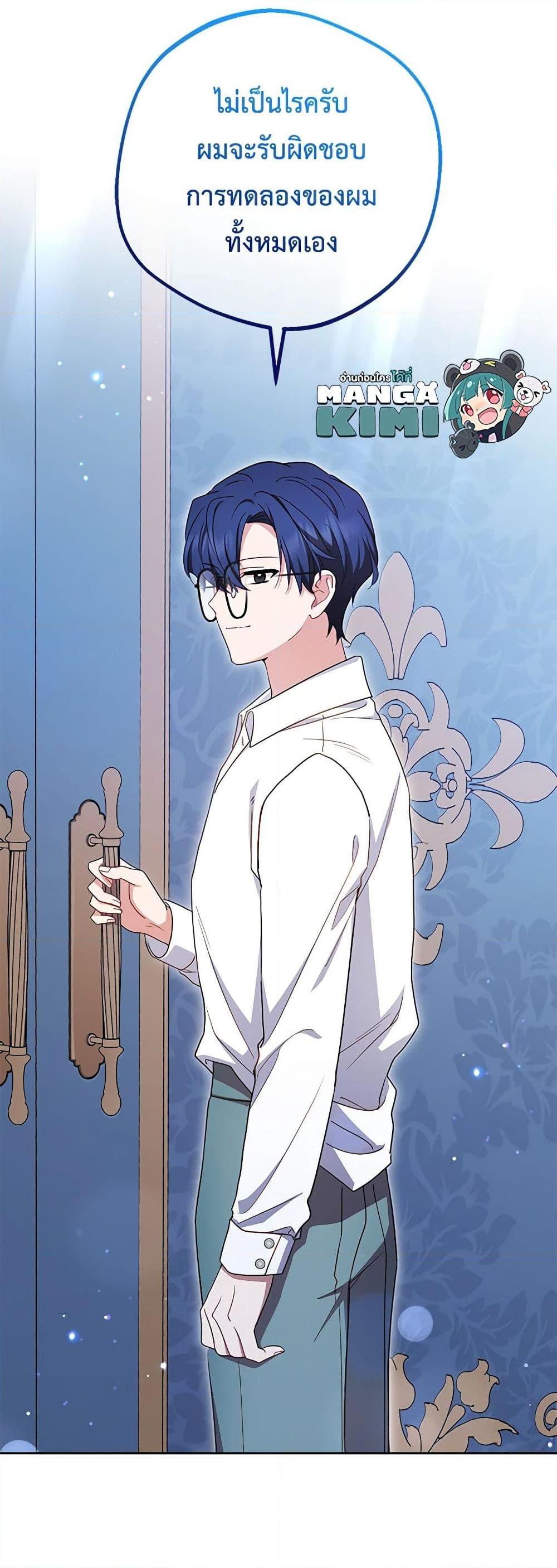 Manga-lc-com อ่านมังงะ อ่านการ์ตูน ออนไลน์ ฟรี The Villainess Is Shy In Receiving Love ตอนที่ 1 2 3 4 5 6 7 8 9 10 11 12 13 14 ฟรี ไม่มีโฆษณา Manga-lc - อ่าน มังงะ อ่าน การ์ตูน ออนไลน์ อ่านมังงะ ฟรี