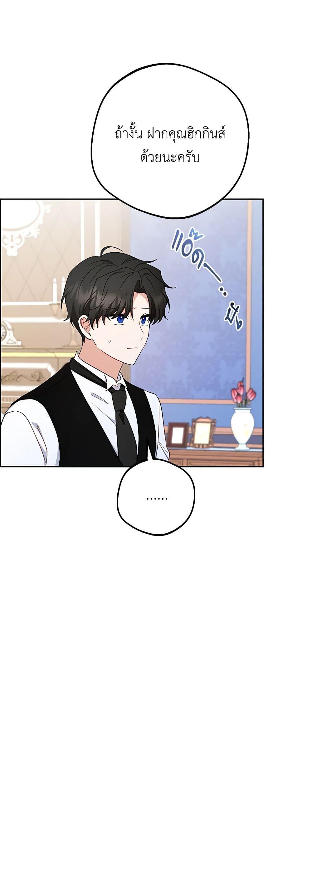 Manga-lc-com อ่านมังงะ อ่านการ์ตูน ออนไลน์ ฟรี The Villainess Is Shy In Receiving Love ตอนที่ 1 2 3 4 5 6 7 8 9 10 11 12 13 14 ฟรี ไม่มีโฆษณา Manga-lc - อ่าน มังงะ อ่าน การ์ตูน ออนไลน์ อ่านมังงะ ฟรี
