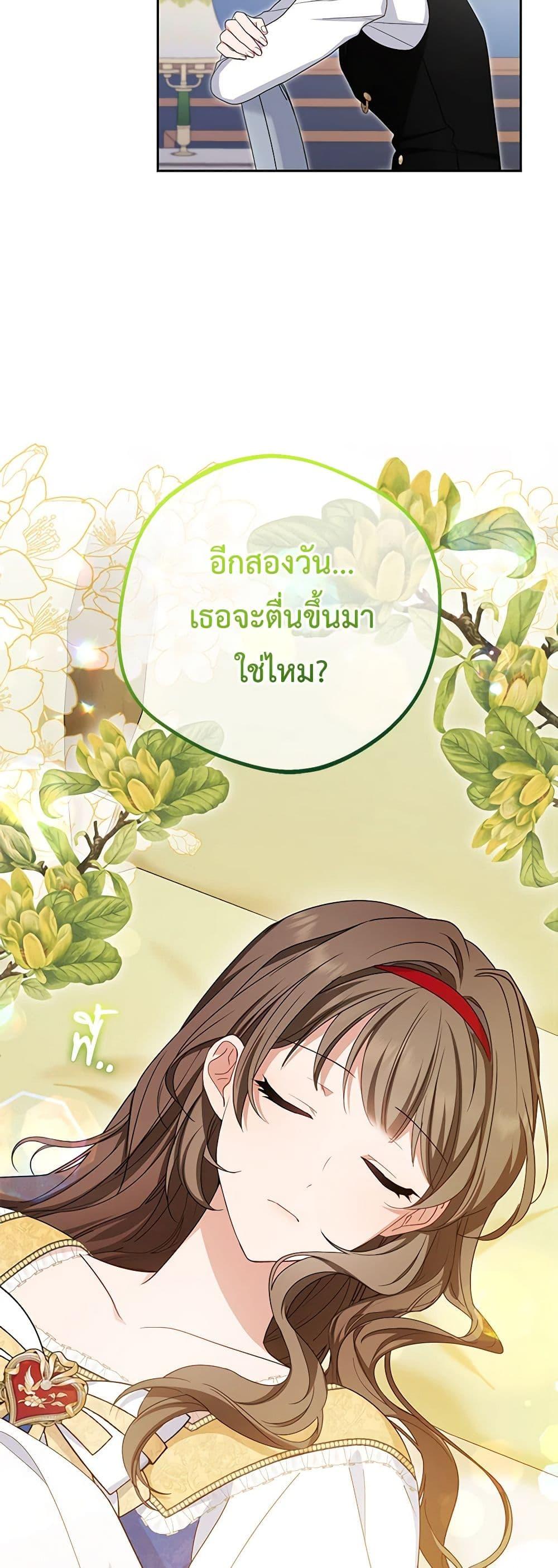 Manga-lc-com อ่านมังงะ อ่านการ์ตูน ออนไลน์ ฟรี The Villainess Is Shy In Receiving Love ตอนที่ 1 2 3 4 5 6 7 8 9 10 11 12 13 14 ฟรี ไม่มีโฆษณา Manga-lc - อ่าน มังงะ อ่าน การ์ตูน ออนไลน์ อ่านมังงะ ฟรี