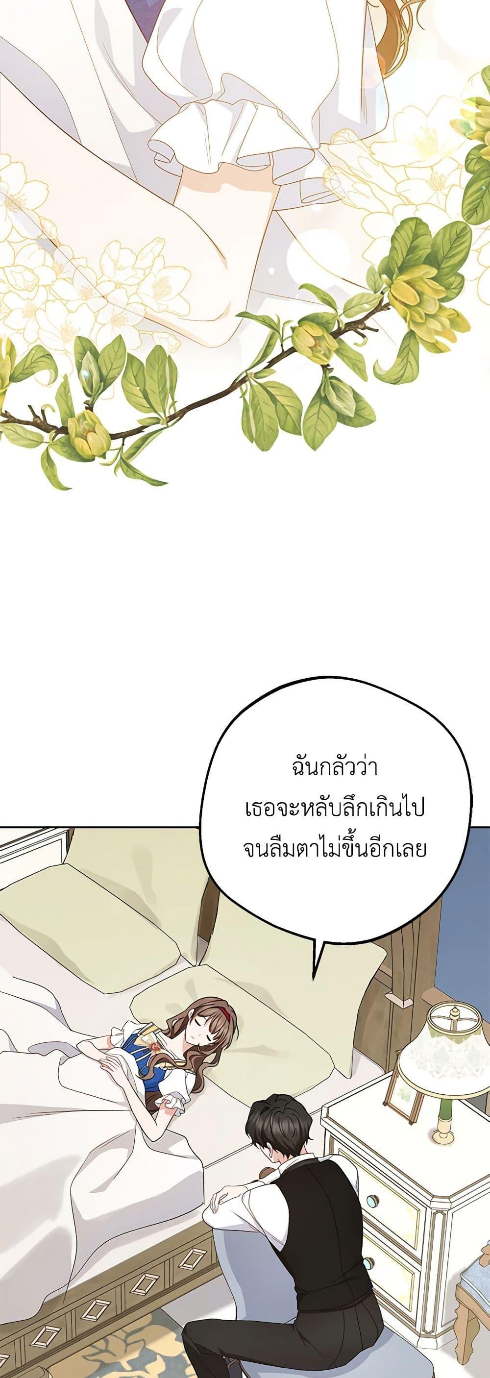 Manga-lc-com อ่านมังงะ อ่านการ์ตูน ออนไลน์ ฟรี The Villainess Is Shy In Receiving Love ตอนที่ 1 2 3 4 5 6 7 8 9 10 11 12 13 14 ฟรี ไม่มีโฆษณา Manga-lc - อ่าน มังงะ อ่าน การ์ตูน ออนไลน์ อ่านมังงะ ฟรี