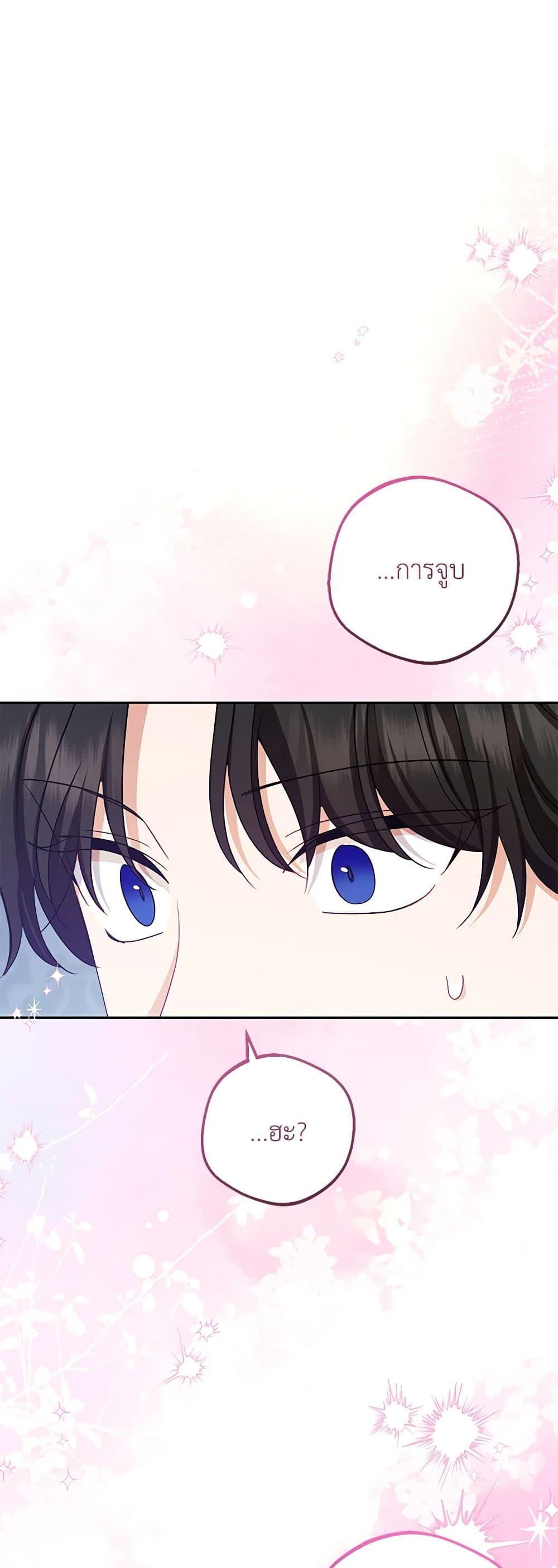 Manga-lc-com อ่านมังงะ อ่านการ์ตูน ออนไลน์ ฟรี The Villainess Is Shy In Receiving Love ตอนที่ 1 2 3 4 5 6 7 8 9 10 11 12 13 14 ฟรี ไม่มีโฆษณา Manga-lc - อ่าน มังงะ อ่าน การ์ตูน ออนไลน์ อ่านมังงะ ฟรี