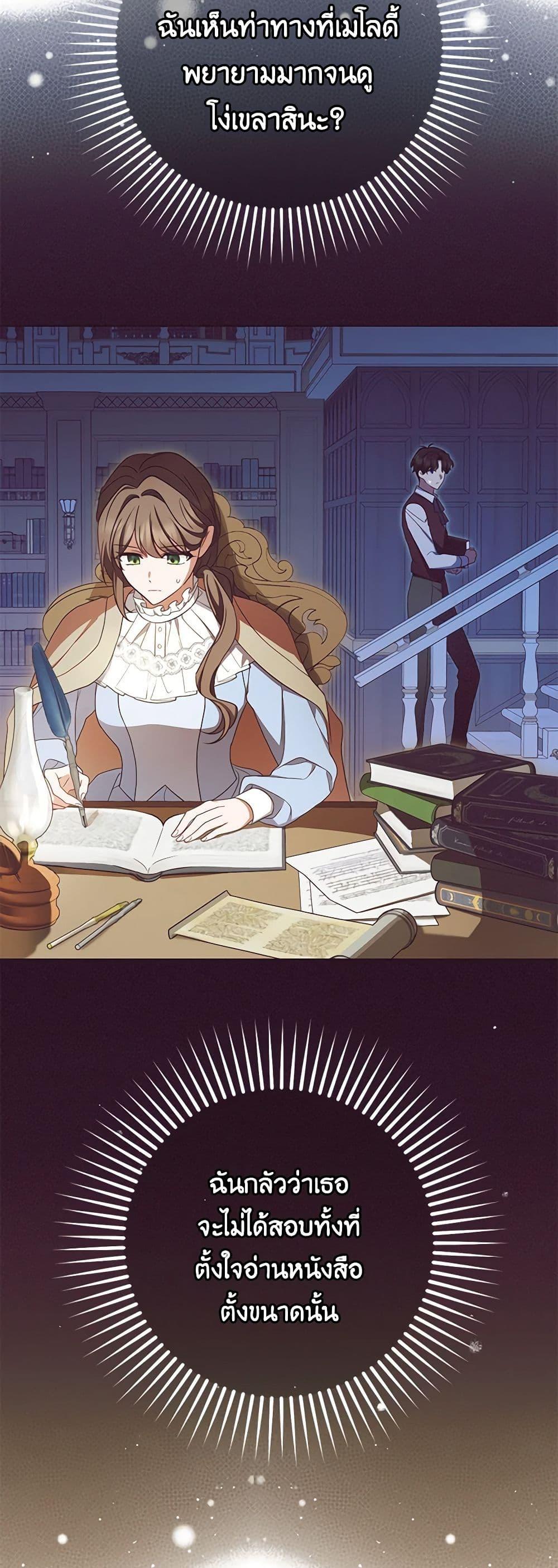 Manga-lc-com อ่านมังงะ อ่านการ์ตูน ออนไลน์ ฟรี The Villainess Is Shy In Receiving Love ตอนที่ 1 2 3 4 5 6 7 8 9 10 11 12 13 14 ฟรี ไม่มีโฆษณา Manga-lc - อ่าน มังงะ อ่าน การ์ตูน ออนไลน์ อ่านมังงะ ฟรี