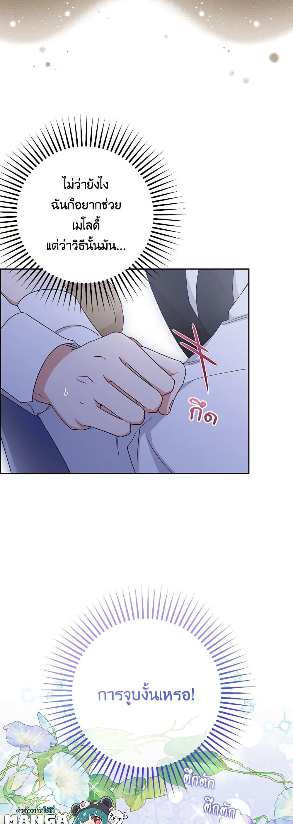 Manga-lc-com อ่านมังงะ อ่านการ์ตูน ออนไลน์ ฟรี The Villainess Is Shy In Receiving Love ตอนที่ 1 2 3 4 5 6 7 8 9 10 11 12 13 14 ฟรี ไม่มีโฆษณา Manga-lc - อ่าน มังงะ อ่าน การ์ตูน ออนไลน์ อ่านมังงะ ฟรี