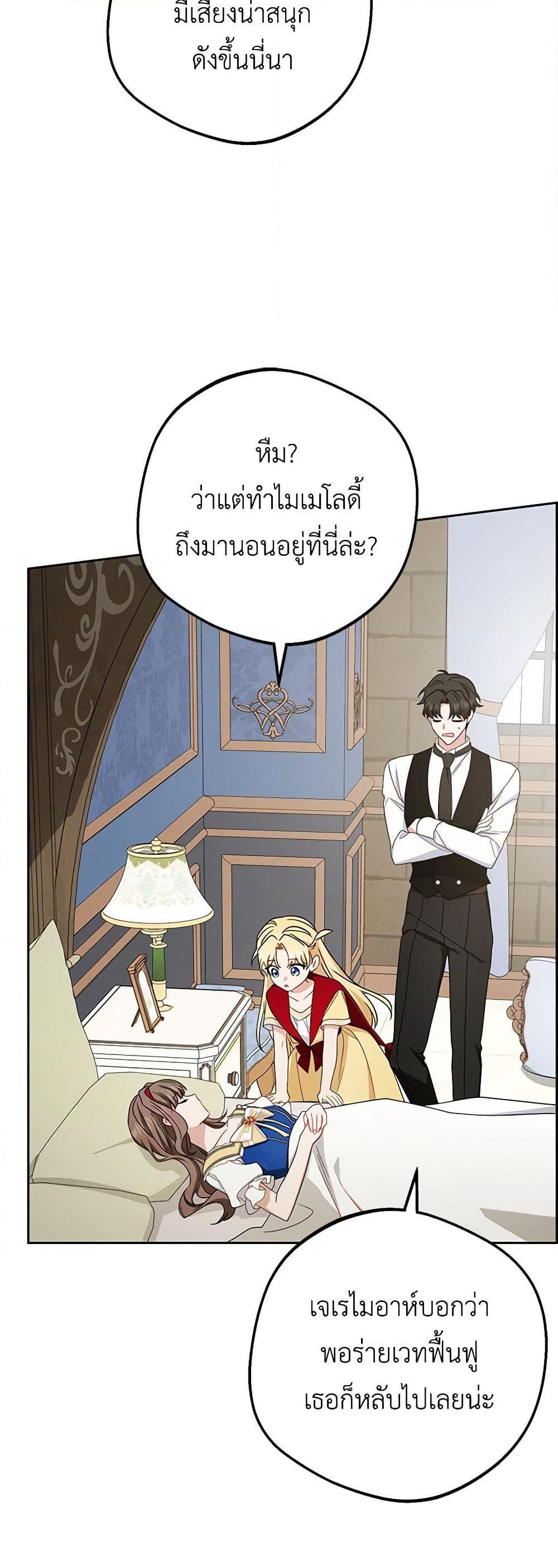 Manga-lc-com อ่านมังงะ อ่านการ์ตูน ออนไลน์ ฟรี The Villainess Is Shy In Receiving Love ตอนที่ 1 2 3 4 5 6 7 8 9 10 11 12 13 14 ฟรี ไม่มีโฆษณา Manga-lc - อ่าน มังงะ อ่าน การ์ตูน ออนไลน์ อ่านมังงะ ฟรี