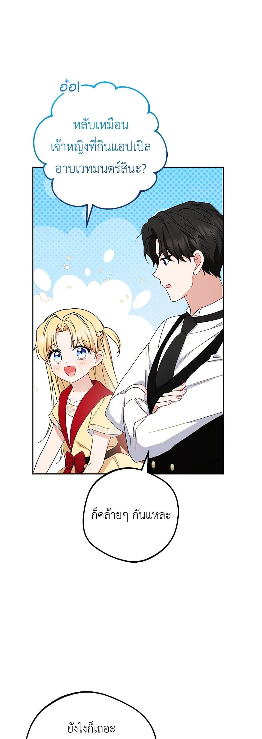 Manga-lc-com อ่านมังงะ อ่านการ์ตูน ออนไลน์ ฟรี The Villainess Is Shy In Receiving Love ตอนที่ 1 2 3 4 5 6 7 8 9 10 11 12 13 14 ฟรี ไม่มีโฆษณา Manga-lc - อ่าน มังงะ อ่าน การ์ตูน ออนไลน์ อ่านมังงะ ฟรี