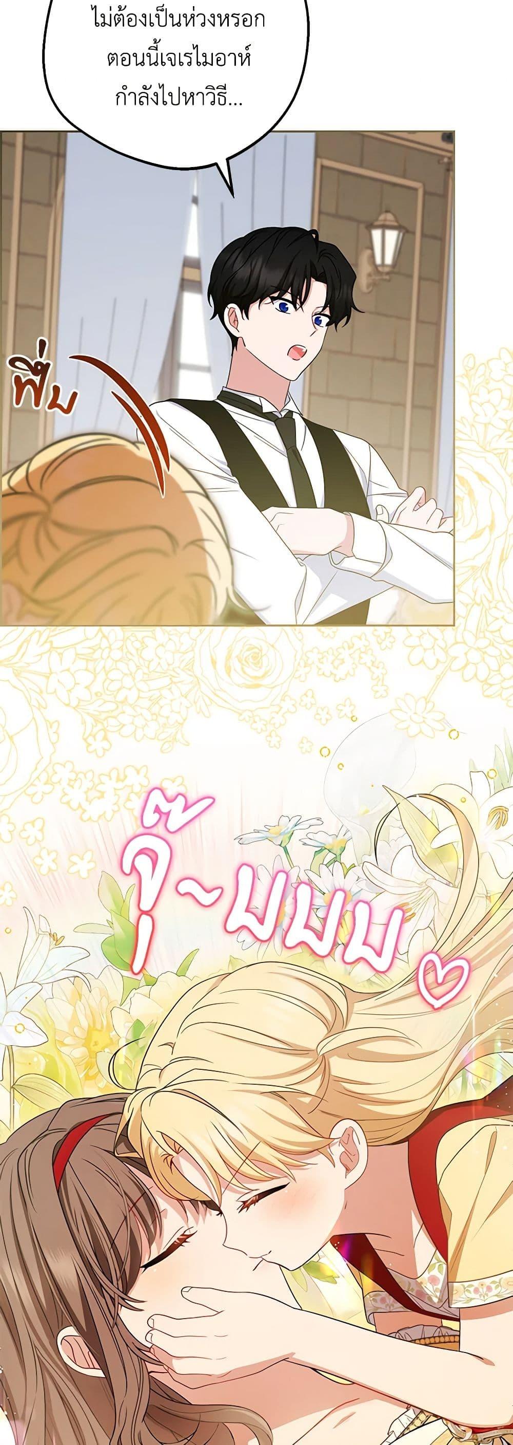 Manga-lc-com อ่านมังงะ อ่านการ์ตูน ออนไลน์ ฟรี The Villainess Is Shy In Receiving Love ตอนที่ 1 2 3 4 5 6 7 8 9 10 11 12 13 14 ฟรี ไม่มีโฆษณา Manga-lc - อ่าน มังงะ อ่าน การ์ตูน ออนไลน์ อ่านมังงะ ฟรี