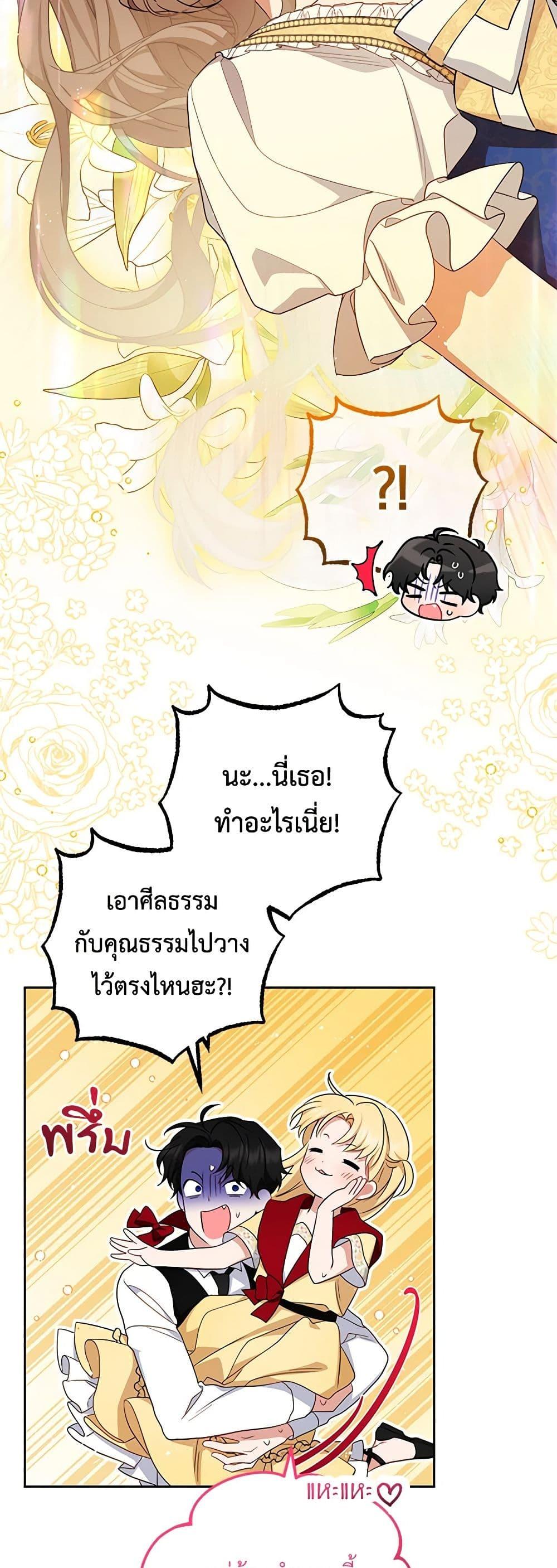 Manga-lc-com อ่านมังงะ อ่านการ์ตูน ออนไลน์ ฟรี The Villainess Is Shy In Receiving Love ตอนที่ 1 2 3 4 5 6 7 8 9 10 11 12 13 14 ฟรี ไม่มีโฆษณา Manga-lc - อ่าน มังงะ อ่าน การ์ตูน ออนไลน์ อ่านมังงะ ฟรี