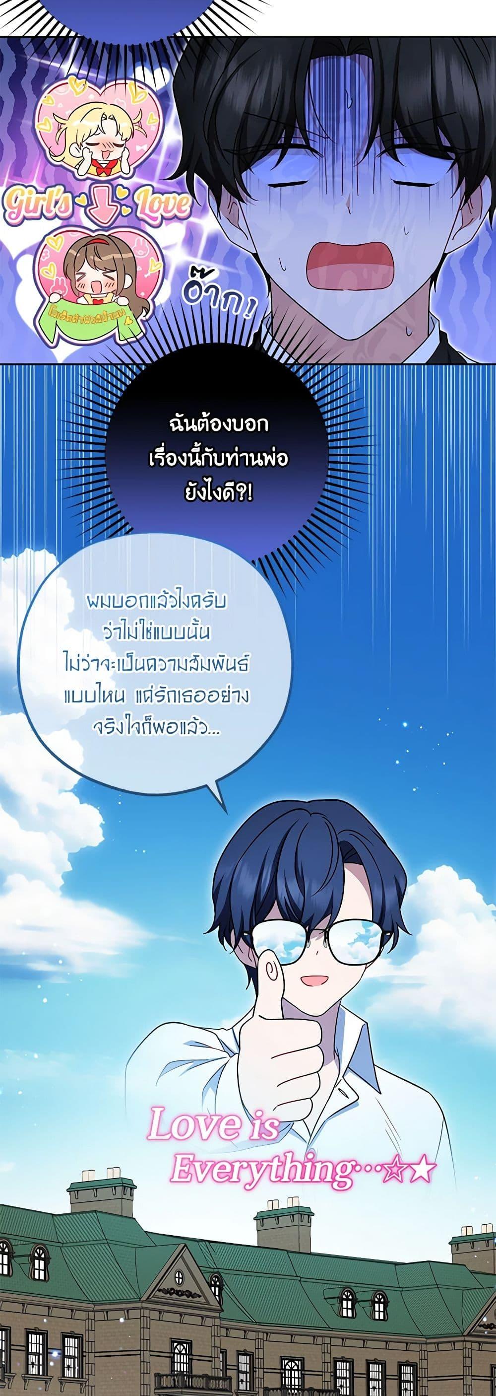 Manga-lc-com อ่านมังงะ อ่านการ์ตูน ออนไลน์ ฟรี The Villainess Is Shy In Receiving Love ตอนที่ 1 2 3 4 5 6 7 8 9 10 11 12 13 14 ฟรี ไม่มีโฆษณา Manga-lc - อ่าน มังงะ อ่าน การ์ตูน ออนไลน์ อ่านมังงะ ฟรี