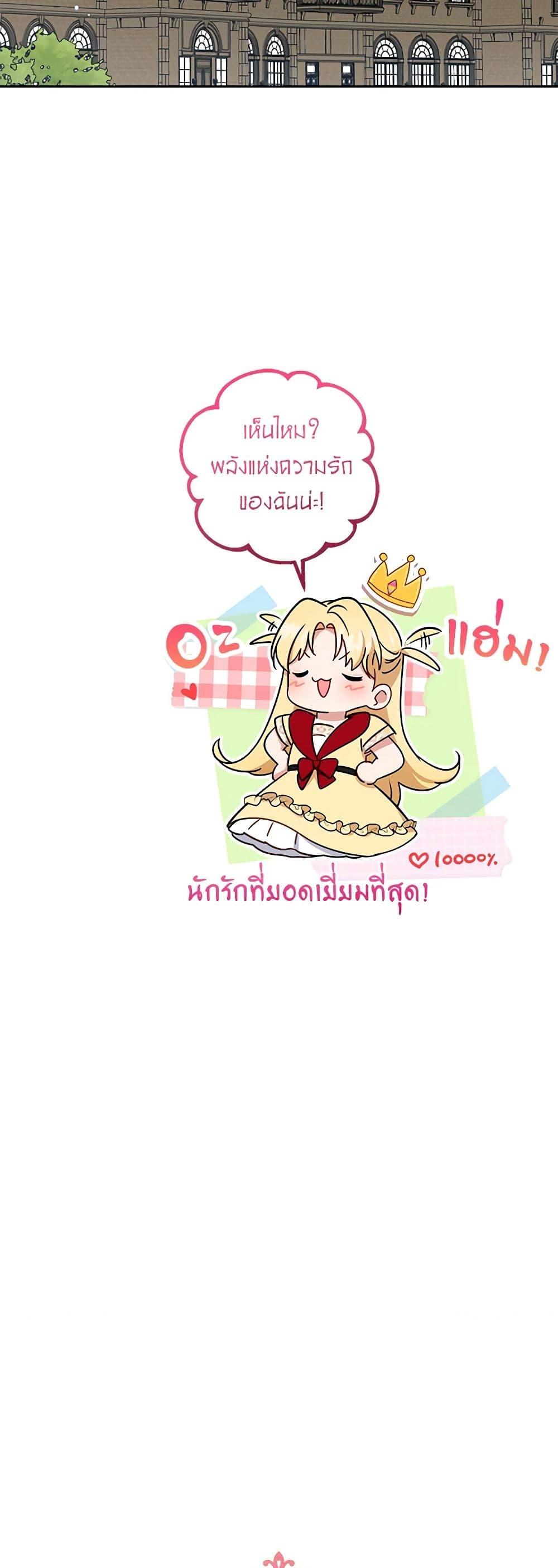 Manga-lc-com อ่านมังงะ อ่านการ์ตูน ออนไลน์ ฟรี The Villainess Is Shy In Receiving Love ตอนที่ 1 2 3 4 5 6 7 8 9 10 11 12 13 14 ฟรี ไม่มีโฆษณา Manga-lc - อ่าน มังงะ อ่าน การ์ตูน ออนไลน์ อ่านมังงะ ฟรี