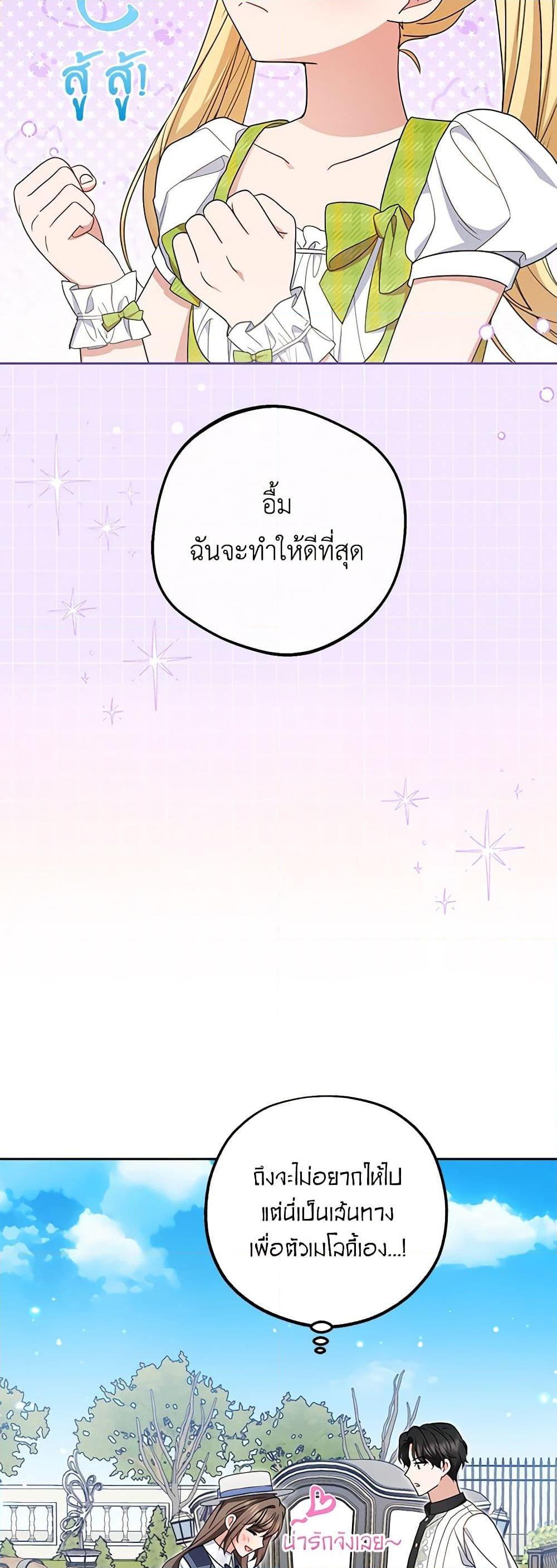 Manga-lc-com อ่านมังงะ อ่านการ์ตูน ออนไลน์ ฟรี The Villainess Is Shy In Receiving Love ตอนที่ 1 2 3 4 5 6 7 8 9 10 11 12 13 14 ฟรี ไม่มีโฆษณา Manga-lc - อ่าน มังงะ อ่าน การ์ตูน ออนไลน์ อ่านมังงะ ฟรี