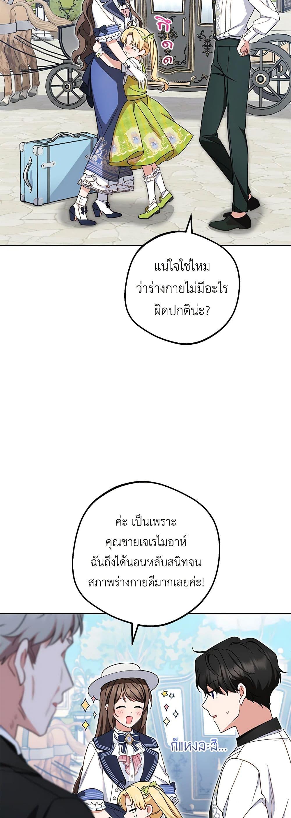 Manga-lc-com อ่านมังงะ อ่านการ์ตูน ออนไลน์ ฟรี The Villainess Is Shy In Receiving Love ตอนที่ 1 2 3 4 5 6 7 8 9 10 11 12 13 14 ฟรี ไม่มีโฆษณา Manga-lc - อ่าน มังงะ อ่าน การ์ตูน ออนไลน์ อ่านมังงะ ฟรี