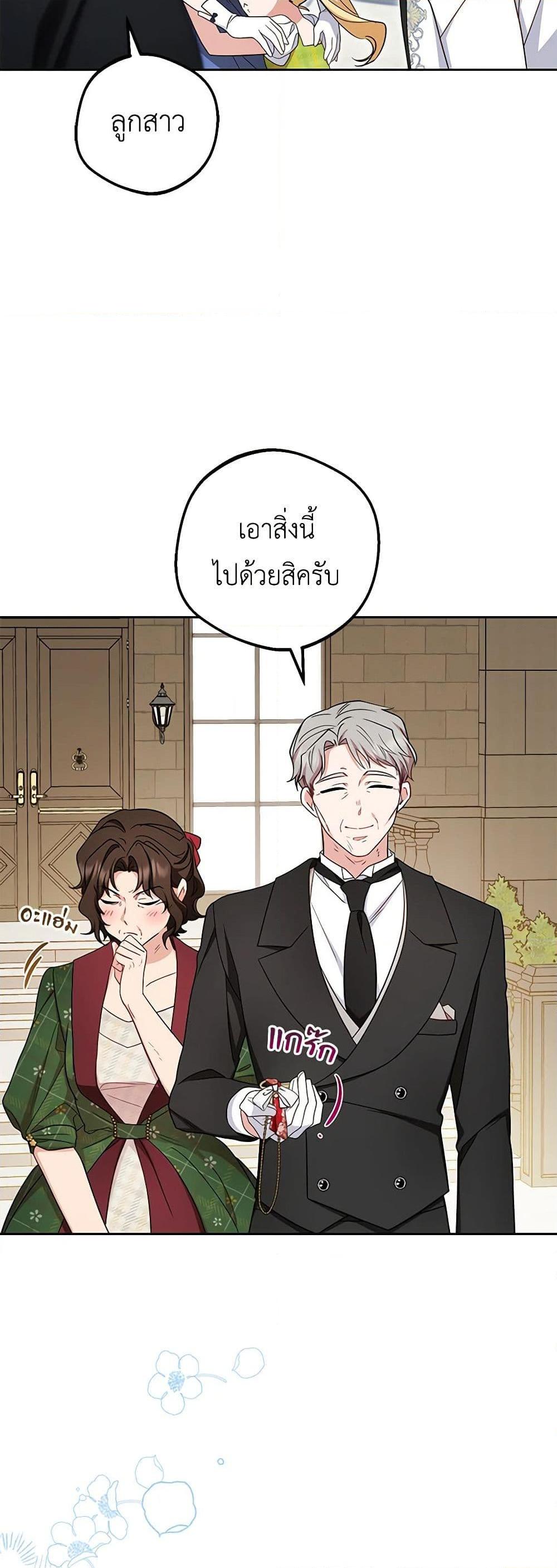 Manga-lc-com อ่านมังงะ อ่านการ์ตูน ออนไลน์ ฟรี The Villainess Is Shy In Receiving Love ตอนที่ 1 2 3 4 5 6 7 8 9 10 11 12 13 14 ฟรี ไม่มีโฆษณา Manga-lc - อ่าน มังงะ อ่าน การ์ตูน ออนไลน์ อ่านมังงะ ฟรี