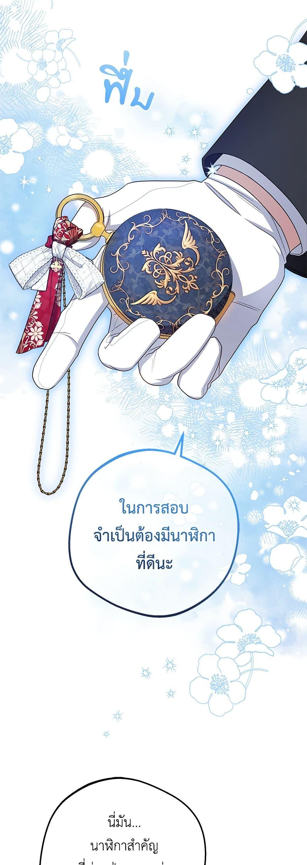 Manga-lc-com อ่านมังงะ อ่านการ์ตูน ออนไลน์ ฟรี The Villainess Is Shy In Receiving Love ตอนที่ 1 2 3 4 5 6 7 8 9 10 11 12 13 14 ฟรี ไม่มีโฆษณา Manga-lc - อ่าน มังงะ อ่าน การ์ตูน ออนไลน์ อ่านมังงะ ฟรี