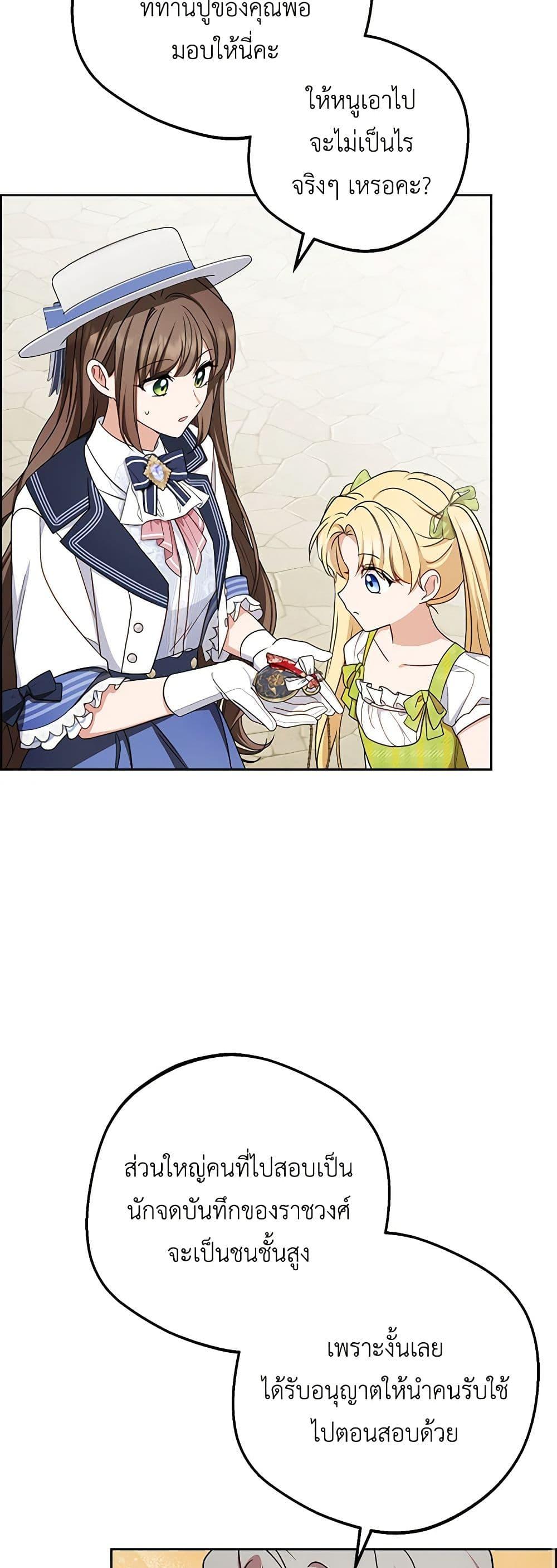 Manga-lc-com อ่านมังงะ อ่านการ์ตูน ออนไลน์ ฟรี The Villainess Is Shy In Receiving Love ตอนที่ 1 2 3 4 5 6 7 8 9 10 11 12 13 14 ฟรี ไม่มีโฆษณา Manga-lc - อ่าน มังงะ อ่าน การ์ตูน ออนไลน์ อ่านมังงะ ฟรี