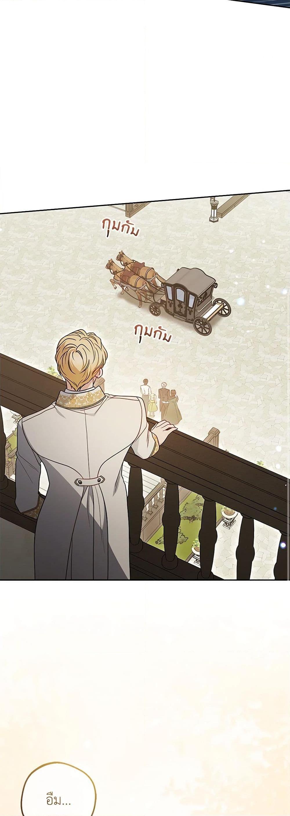 Manga-lc-com อ่านมังงะ อ่านการ์ตูน ออนไลน์ ฟรี The Villainess Is Shy In Receiving Love ตอนที่ 1 2 3 4 5 6 7 8 9 10 11 12 13 14 ฟรี ไม่มีโฆษณา Manga-lc - อ่าน มังงะ อ่าน การ์ตูน ออนไลน์ อ่านมังงะ ฟรี