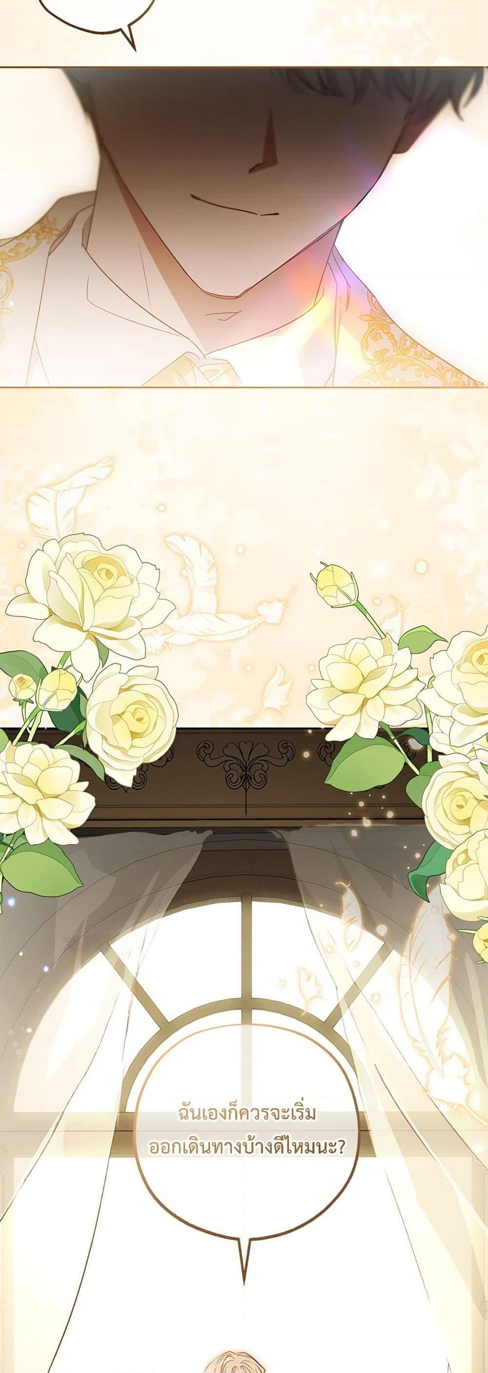 Manga-lc-com อ่านมังงะ อ่านการ์ตูน ออนไลน์ ฟรี The Villainess Is Shy In Receiving Love ตอนที่ 1 2 3 4 5 6 7 8 9 10 11 12 13 14 ฟรี ไม่มีโฆษณา Manga-lc - อ่าน มังงะ อ่าน การ์ตูน ออนไลน์ อ่านมังงะ ฟรี