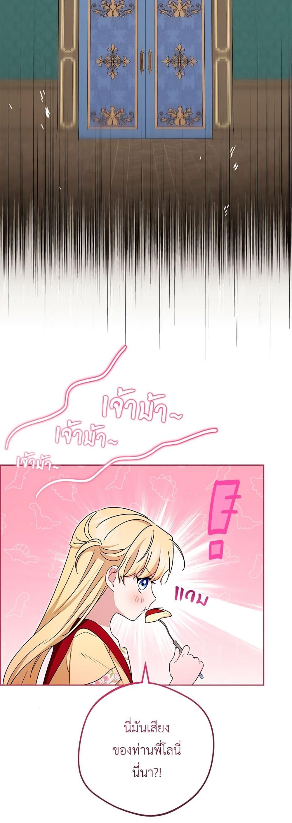 Manga-lc-com อ่านมังงะ อ่านการ์ตูน ออนไลน์ ฟรี The Villainess Is Shy In Receiving Love ตอนที่ 1 2 3 4 5 6 7 8 9 10 11 12 13 14 ฟรี ไม่มีโฆษณา Manga-lc - อ่าน มังงะ อ่าน การ์ตูน ออนไลน์ อ่านมังงะ ฟรี