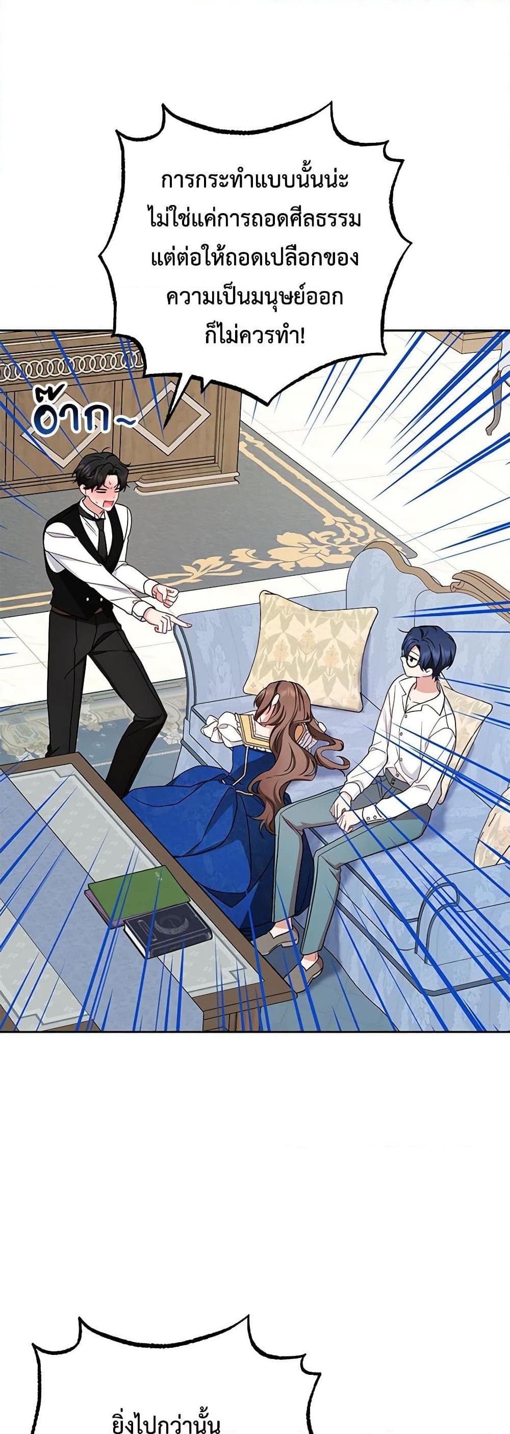 Manga-lc-com อ่านมังงะ อ่านการ์ตูน ออนไลน์ ฟรี The Villainess Is Shy In Receiving Love ตอนที่ 1 2 3 4 5 6 7 8 9 10 11 12 13 14 ฟรี ไม่มีโฆษณา Manga-lc - อ่าน มังงะ อ่าน การ์ตูน ออนไลน์ อ่านมังงะ ฟรี