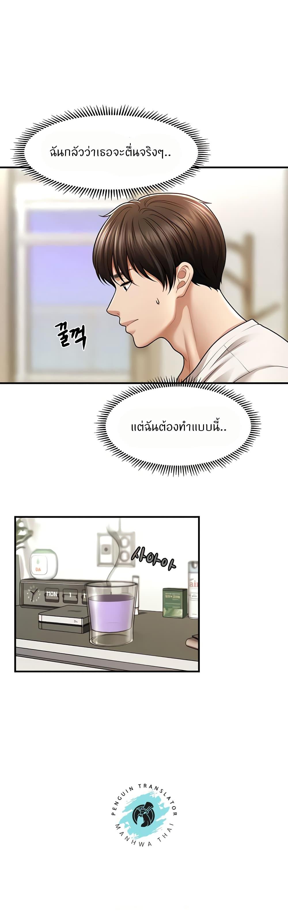 Doujin-Lc- อ่าน โดจิน มังฮวา เกาหลี ญี่ปุ่น จีน แปลไทย How to Conquer Women with Hypnosis ตอนที่ 1 2 3 4 5 6 7 8 9 10 11 12 13 14 ฟรี ไม่มีโฆษณา อ่าน โดจิน Manhwa เกาหลี ญี่ปุ่น จีน เรามีครบ คัดมาให้เน้นๆ โดจิน 18+ รับประกันความฟินโดย  Doujin Lc