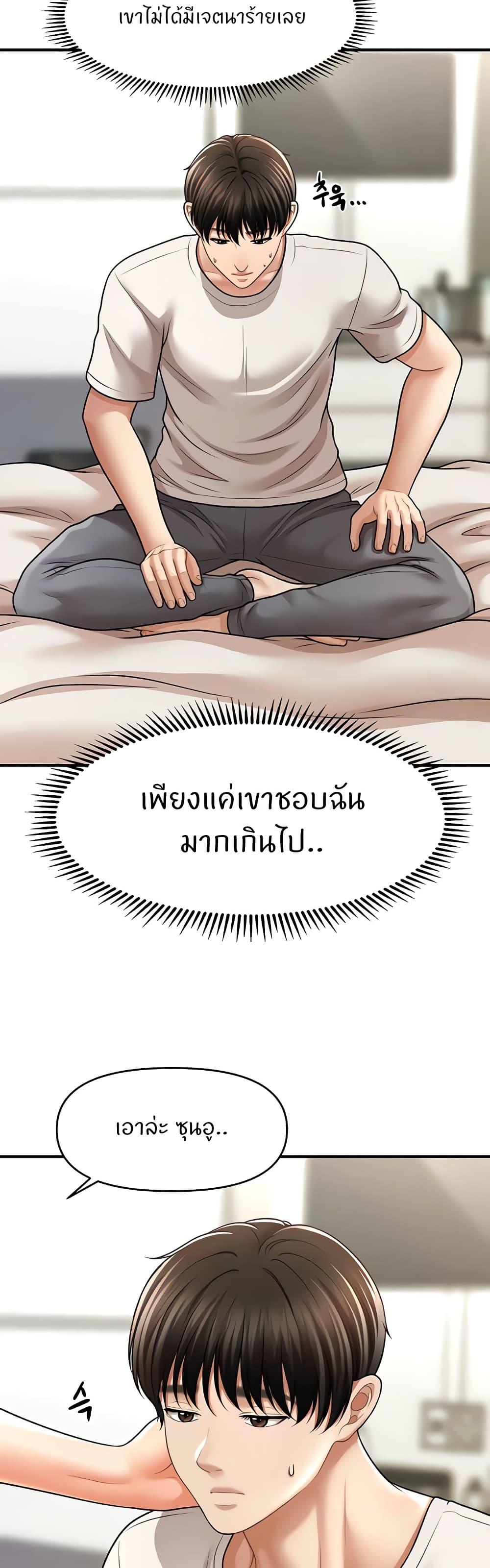 Doujin-Lc- อ่าน โดจิน มังฮวา เกาหลี ญี่ปุ่น จีน แปลไทย How to Conquer Women with Hypnosis ตอนที่ 1 2 3 4 5 6 7 8 9 10 11 12 13 14 ฟรี ไม่มีโฆษณา อ่าน โดจิน Manhwa เกาหลี ญี่ปุ่น จีน เรามีครบ คัดมาให้เน้นๆ โดจิน 18+ รับประกันความฟินโดย  Doujin Lc