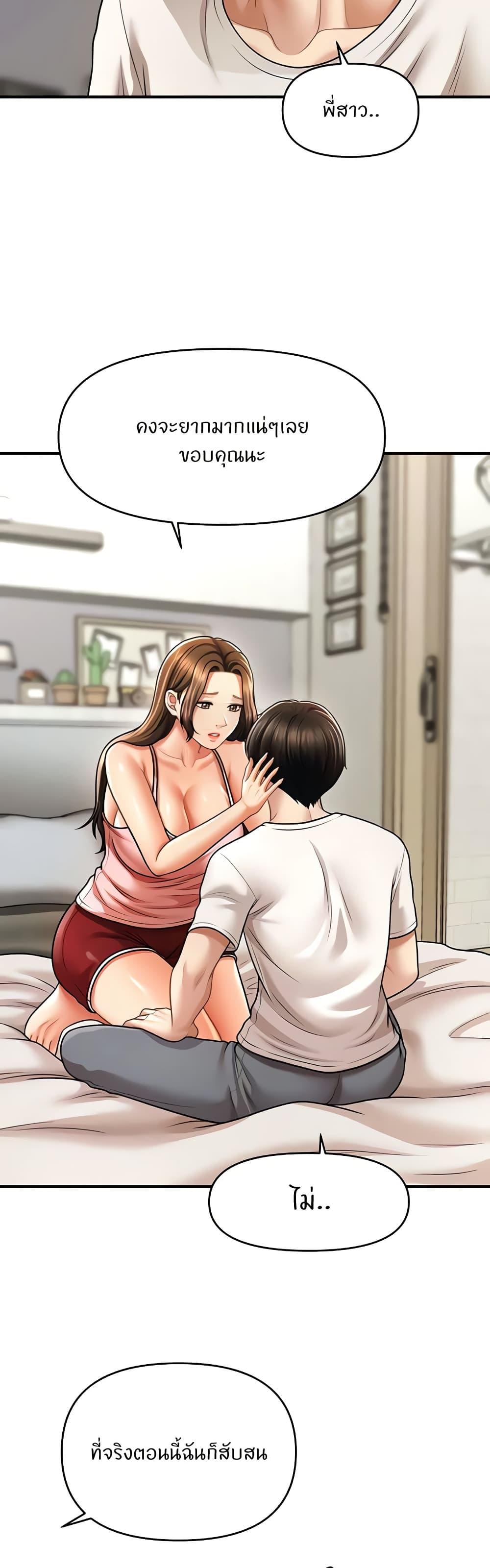 Doujin-Lc- อ่าน โดจิน มังฮวา เกาหลี ญี่ปุ่น จีน แปลไทย How to Conquer Women with Hypnosis ตอนที่ 1 2 3 4 5 6 7 8 9 10 11 12 13 14 ฟรี ไม่มีโฆษณา อ่าน โดจิน Manhwa เกาหลี ญี่ปุ่น จีน เรามีครบ คัดมาให้เน้นๆ โดจิน 18+ รับประกันความฟินโดย  Doujin Lc
