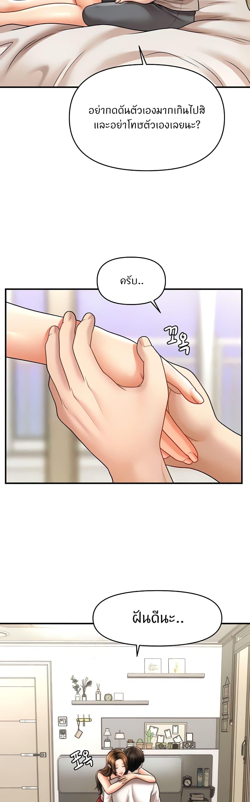Doujin-Lc- อ่าน โดจิน มังฮวา เกาหลี ญี่ปุ่น จีน แปลไทย How to Conquer Women with Hypnosis ตอนที่ 1 2 3 4 5 6 7 8 9 10 11 12 13 14 ฟรี ไม่มีโฆษณา อ่าน โดจิน Manhwa เกาหลี ญี่ปุ่น จีน เรามีครบ คัดมาให้เน้นๆ โดจิน 18+ รับประกันความฟินโดย  Doujin Lc