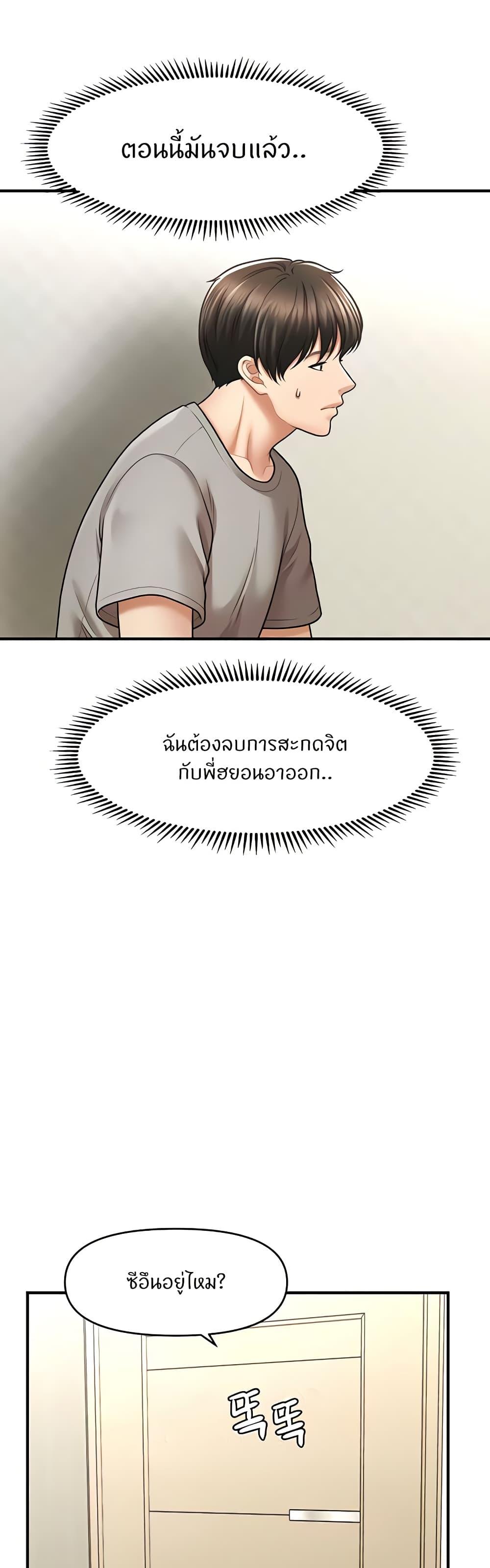 Doujin-Lc- อ่าน โดจิน มังฮวา เกาหลี ญี่ปุ่น จีน แปลไทย How to Conquer Women with Hypnosis ตอนที่ 1 2 3 4 5 6 7 8 9 10 11 12 13 14 ฟรี ไม่มีโฆษณา อ่าน โดจิน Manhwa เกาหลี ญี่ปุ่น จีน เรามีครบ คัดมาให้เน้นๆ โดจิน 18+ รับประกันความฟินโดย  Doujin Lc