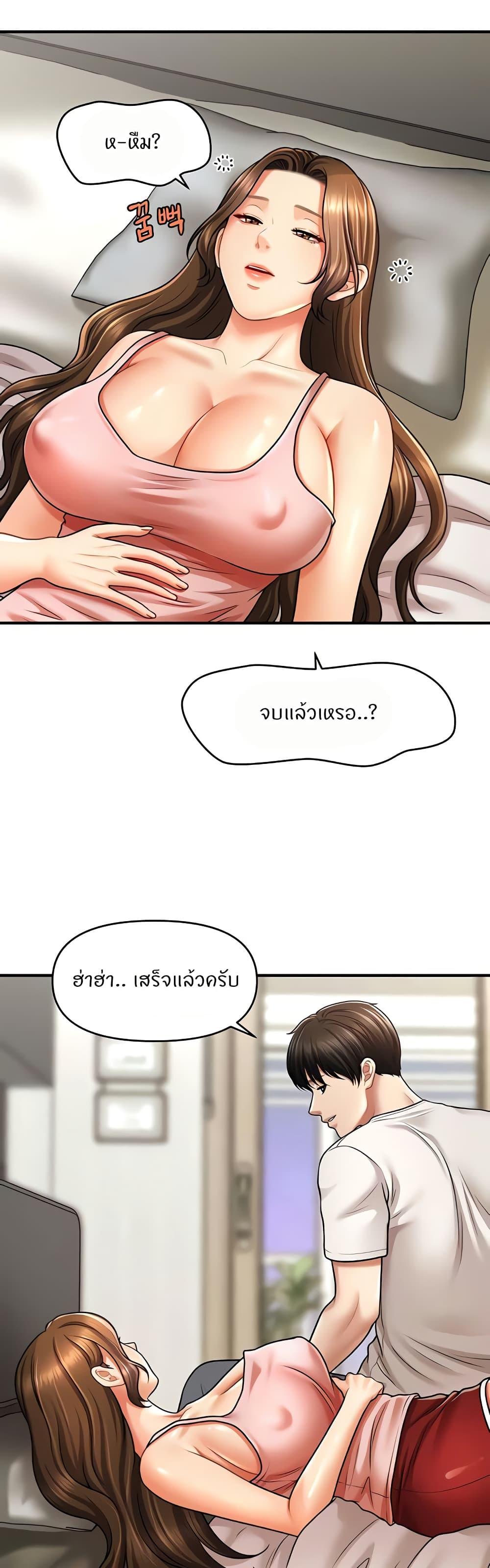 Doujin-Lc- อ่าน โดจิน มังฮวา เกาหลี ญี่ปุ่น จีน แปลไทย How to Conquer Women with Hypnosis ตอนที่ 1 2 3 4 5 6 7 8 9 10 11 12 13 14 ฟรี ไม่มีโฆษณา อ่าน โดจิน Manhwa เกาหลี ญี่ปุ่น จีน เรามีครบ คัดมาให้เน้นๆ โดจิน 18+ รับประกันความฟินโดย  Doujin Lc