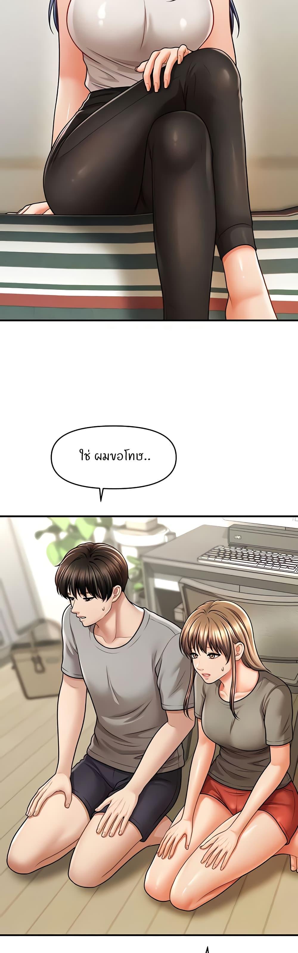 Doujin-Lc- อ่าน โดจิน มังฮวา เกาหลี ญี่ปุ่น จีน แปลไทย How to Conquer Women with Hypnosis ตอนที่ 1 2 3 4 5 6 7 8 9 10 11 12 13 14 ฟรี ไม่มีโฆษณา อ่าน โดจิน Manhwa เกาหลี ญี่ปุ่น จีน เรามีครบ คัดมาให้เน้นๆ โดจิน 18+ รับประกันความฟินโดย  Doujin Lc