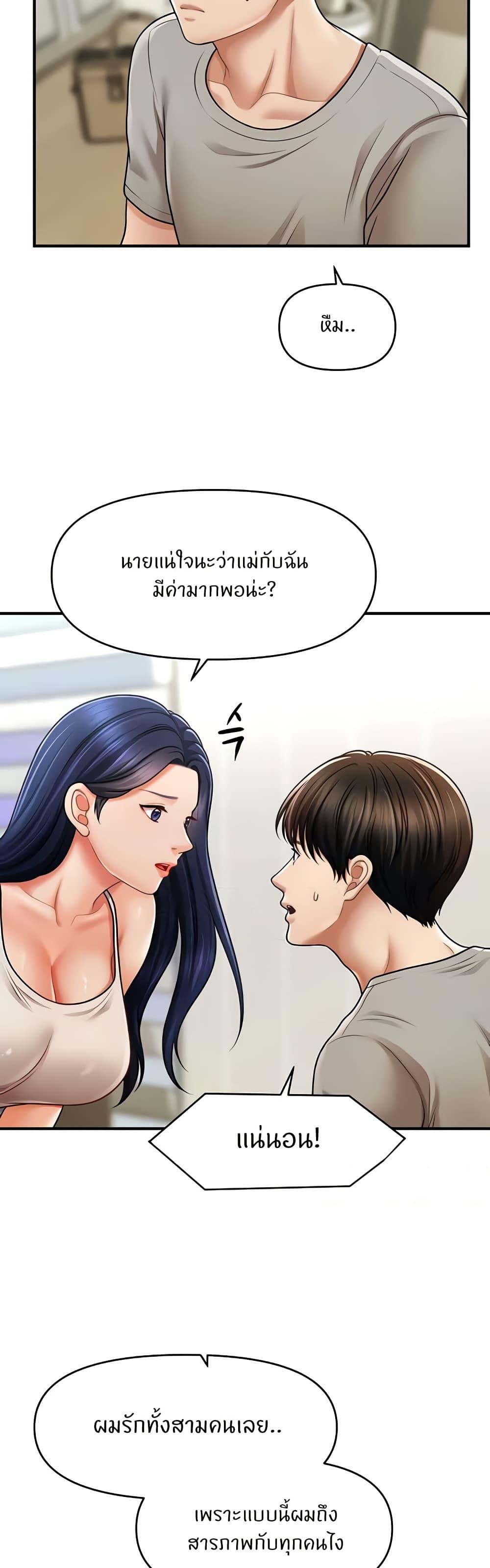 Doujin-Lc- อ่าน โดจิน มังฮวา เกาหลี ญี่ปุ่น จีน แปลไทย How to Conquer Women with Hypnosis ตอนที่ 1 2 3 4 5 6 7 8 9 10 11 12 13 14 ฟรี ไม่มีโฆษณา อ่าน โดจิน Manhwa เกาหลี ญี่ปุ่น จีน เรามีครบ คัดมาให้เน้นๆ โดจิน 18+ รับประกันความฟินโดย  Doujin Lc