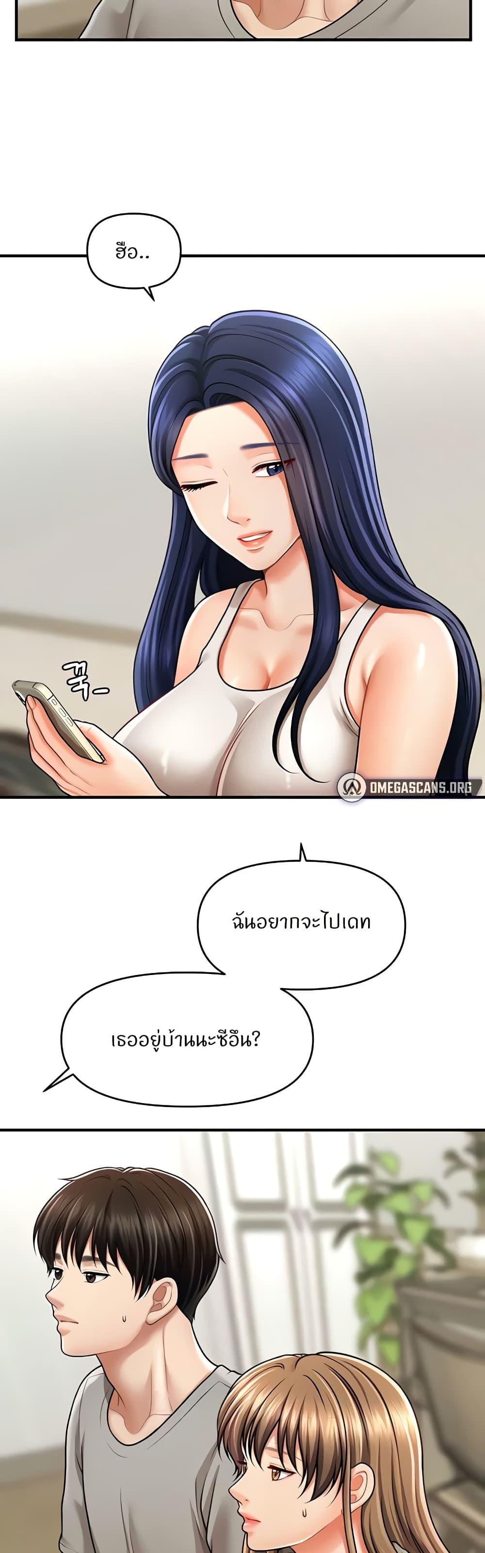 Doujin-Lc- อ่าน โดจิน มังฮวา เกาหลี ญี่ปุ่น จีน แปลไทย How to Conquer Women with Hypnosis ตอนที่ 1 2 3 4 5 6 7 8 9 10 11 12 13 14 ฟรี ไม่มีโฆษณา อ่าน โดจิน Manhwa เกาหลี ญี่ปุ่น จีน เรามีครบ คัดมาให้เน้นๆ โดจิน 18+ รับประกันความฟินโดย  Doujin Lc