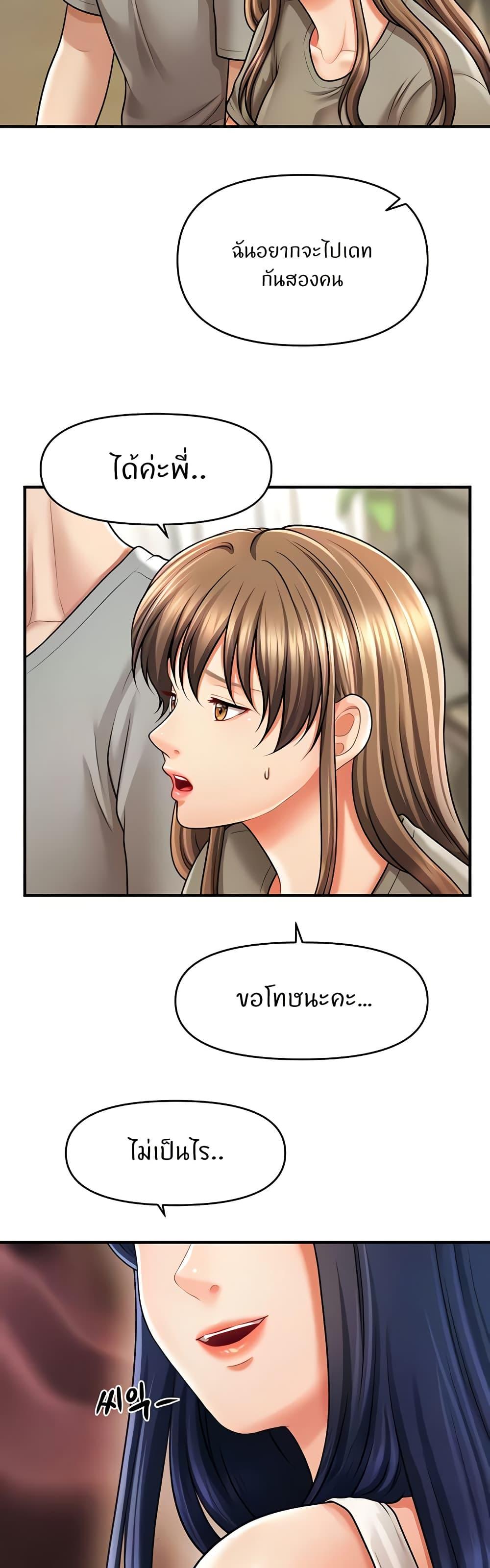 Doujin-Lc- อ่าน โดจิน มังฮวา เกาหลี ญี่ปุ่น จีน แปลไทย How to Conquer Women with Hypnosis ตอนที่ 1 2 3 4 5 6 7 8 9 10 11 12 13 14 ฟรี ไม่มีโฆษณา อ่าน โดจิน Manhwa เกาหลี ญี่ปุ่น จีน เรามีครบ คัดมาให้เน้นๆ โดจิน 18+ รับประกันความฟินโดย  Doujin Lc