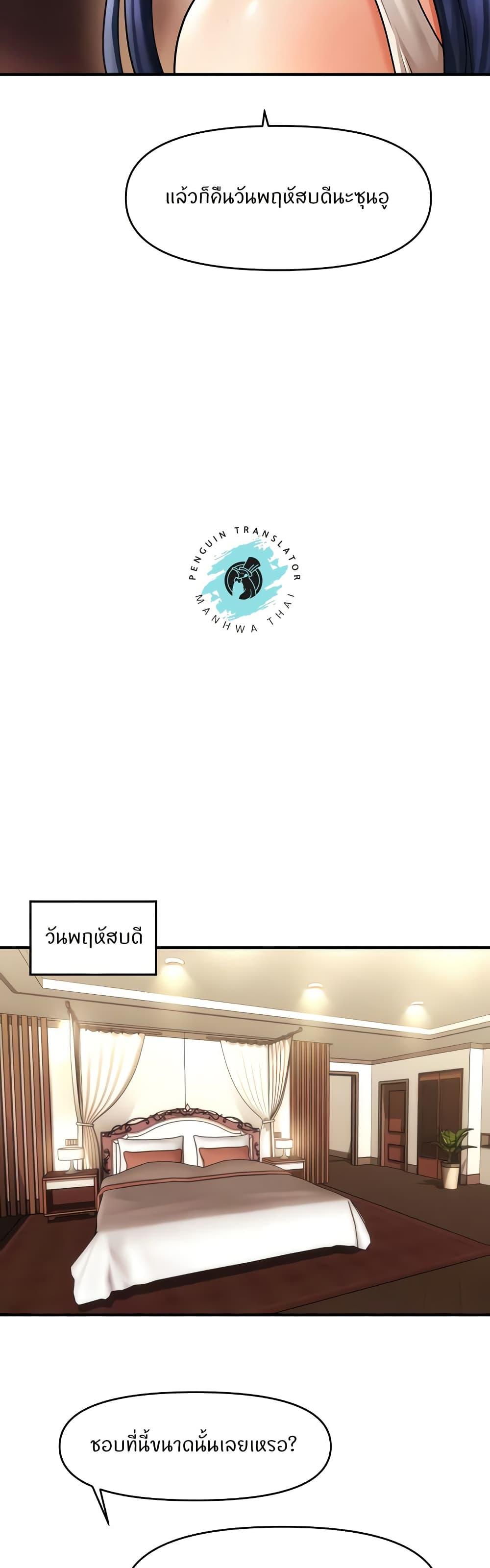 Doujin-Lc- อ่าน โดจิน มังฮวา เกาหลี ญี่ปุ่น จีน แปลไทย How to Conquer Women with Hypnosis ตอนที่ 1 2 3 4 5 6 7 8 9 10 11 12 13 14 ฟรี ไม่มีโฆษณา อ่าน โดจิน Manhwa เกาหลี ญี่ปุ่น จีน เรามีครบ คัดมาให้เน้นๆ โดจิน 18+ รับประกันความฟินโดย  Doujin Lc