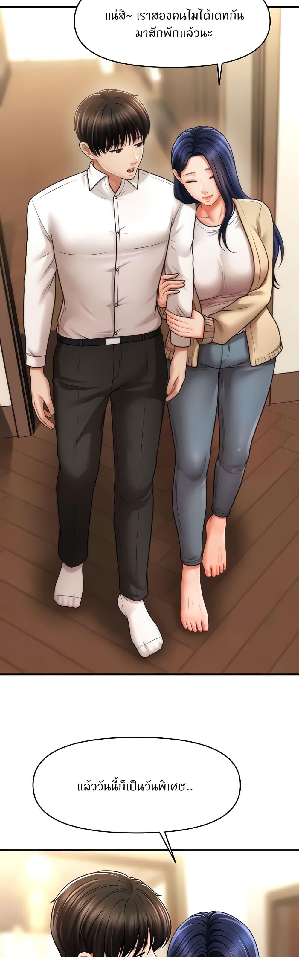 Doujin-Lc- อ่าน โดจิน มังฮวา เกาหลี ญี่ปุ่น จีน แปลไทย How to Conquer Women with Hypnosis ตอนที่ 1 2 3 4 5 6 7 8 9 10 11 12 13 14 ฟรี ไม่มีโฆษณา อ่าน โดจิน Manhwa เกาหลี ญี่ปุ่น จีน เรามีครบ คัดมาให้เน้นๆ โดจิน 18+ รับประกันความฟินโดย  Doujin Lc