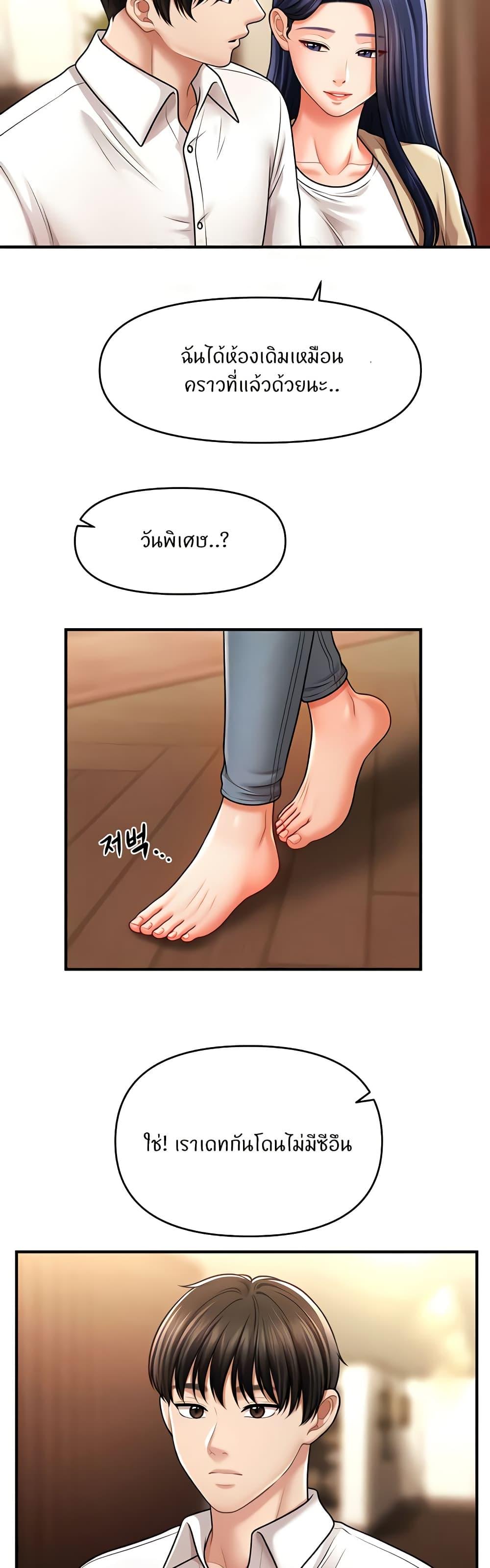 Doujin-Lc- อ่าน โดจิน มังฮวา เกาหลี ญี่ปุ่น จีน แปลไทย How to Conquer Women with Hypnosis ตอนที่ 1 2 3 4 5 6 7 8 9 10 11 12 13 14 ฟรี ไม่มีโฆษณา อ่าน โดจิน Manhwa เกาหลี ญี่ปุ่น จีน เรามีครบ คัดมาให้เน้นๆ โดจิน 18+ รับประกันความฟินโดย  Doujin Lc