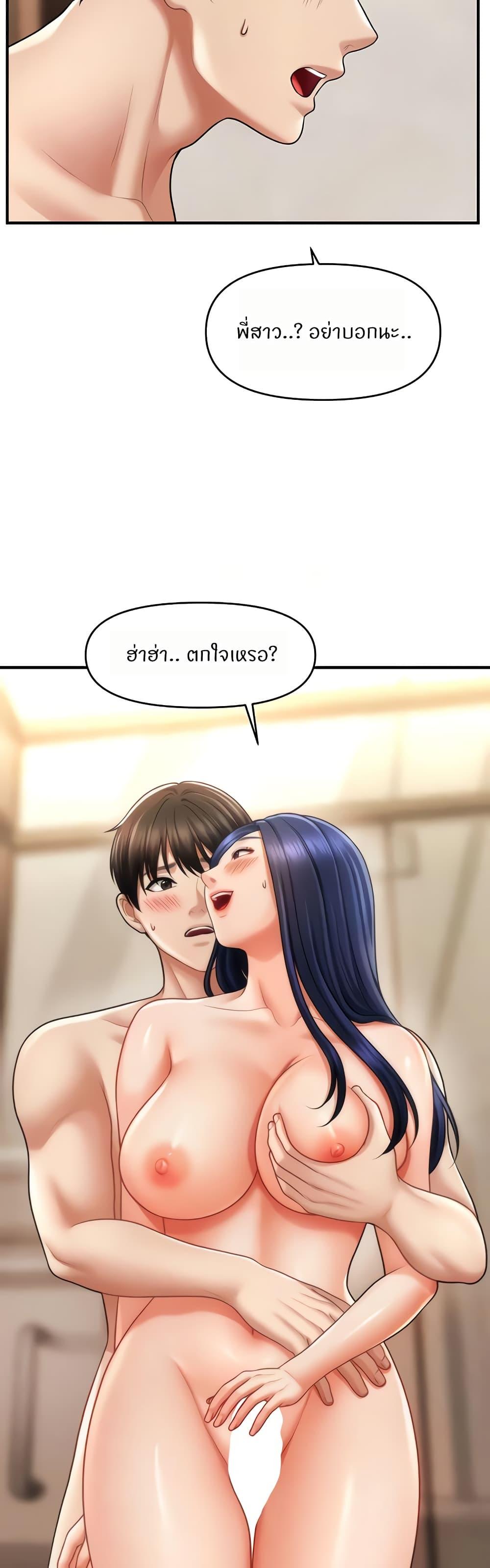 Doujin-Lc- อ่าน โดจิน มังฮวา เกาหลี ญี่ปุ่น จีน แปลไทย How to Conquer Women with Hypnosis ตอนที่ 1 2 3 4 5 6 7 8 9 10 11 12 13 14 ฟรี ไม่มีโฆษณา อ่าน โดจิน Manhwa เกาหลี ญี่ปุ่น จีน เรามีครบ คัดมาให้เน้นๆ โดจิน 18+ รับประกันความฟินโดย  Doujin Lc