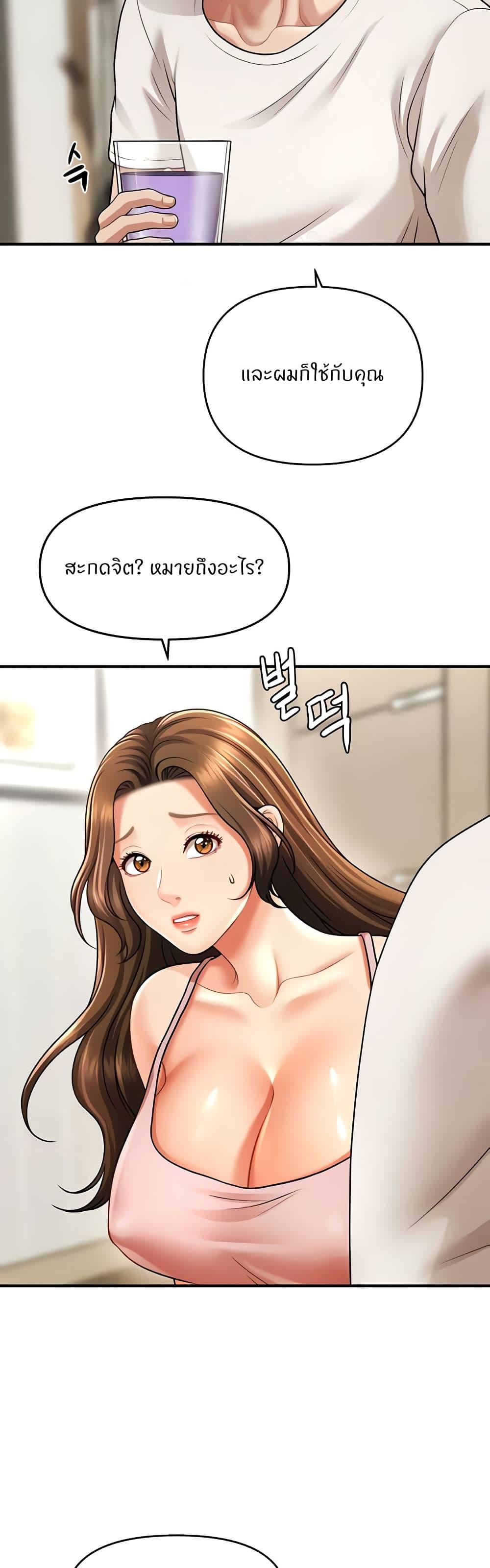 Doujin-Lc- อ่าน โดจิน มังฮวา เกาหลี ญี่ปุ่น จีน แปลไทย How to Conquer Women with Hypnosis ตอนที่ 1 2 3 4 5 6 7 8 9 10 11 12 13 14 ฟรี ไม่มีโฆษณา อ่าน โดจิน Manhwa เกาหลี ญี่ปุ่น จีน เรามีครบ คัดมาให้เน้นๆ โดจิน 18+ รับประกันความฟินโดย  Doujin Lc