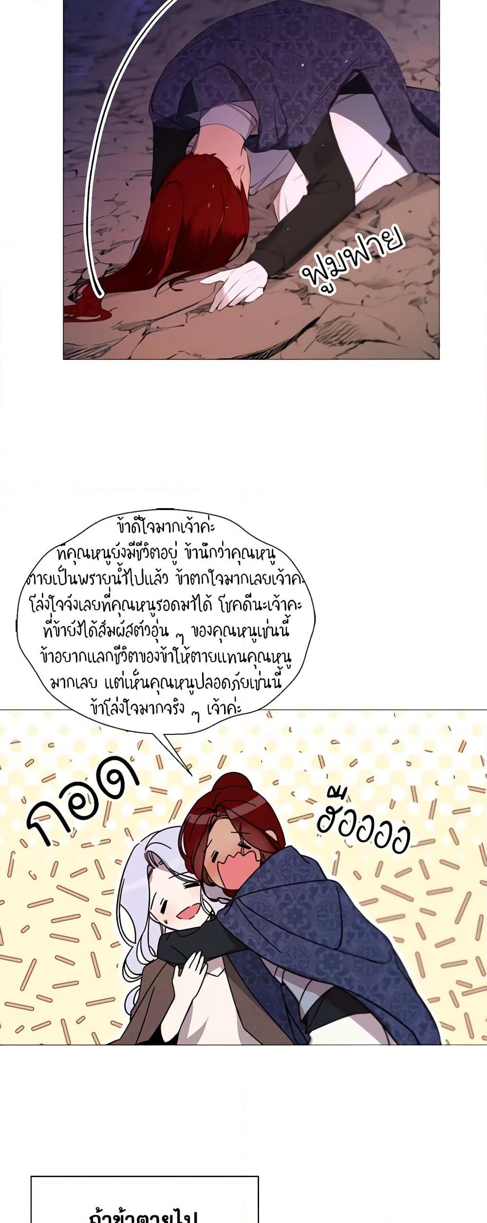 Manga-lc-com อ่านมังงะ อ่านการ์ตูน ออนไลน์ ฟรี The Villainess Needs Her Tyrant ตอนที่ 1 2 3 4 5 6 7 8 9 10 11 12 13 14 ฟรี ไม่มีโฆษณา Manga-lc - อ่าน มังงะ อ่าน การ์ตูน ออนไลน์ อ่านมังงะ ฟรี
