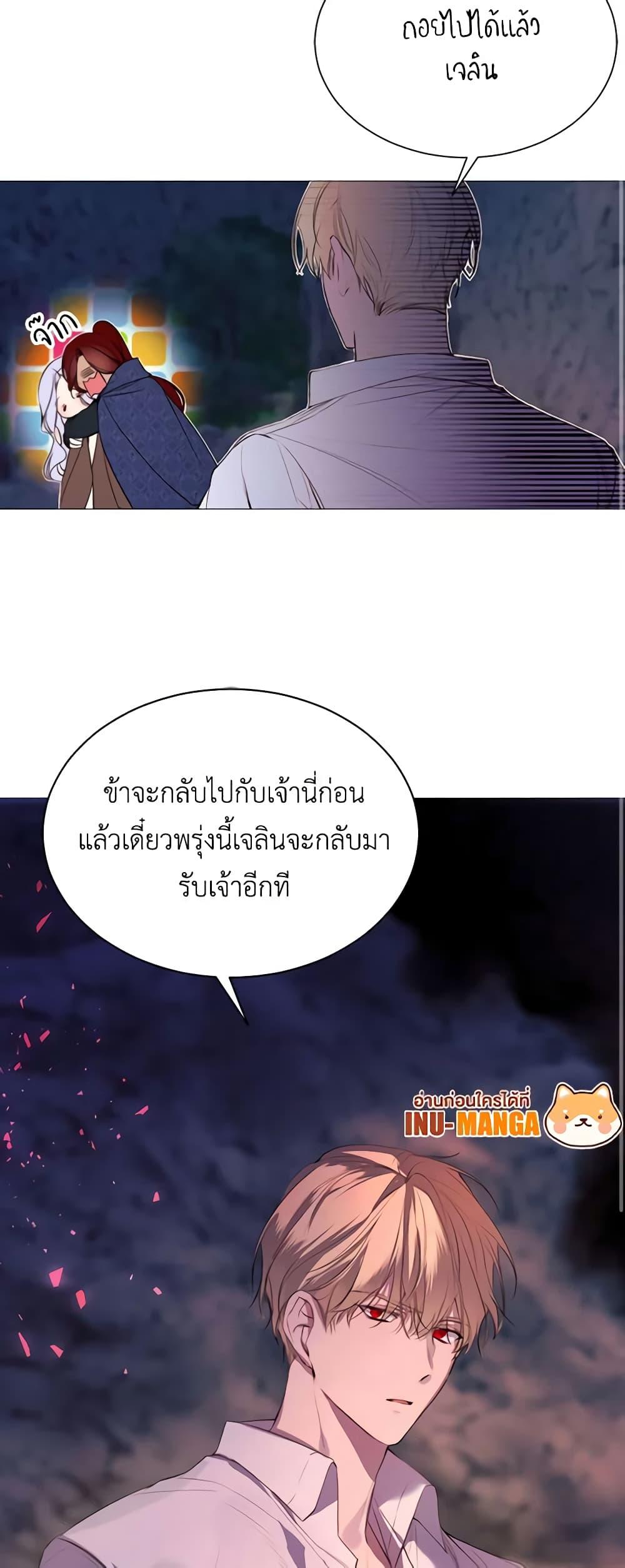 Manga-lc-com อ่านมังงะ อ่านการ์ตูน ออนไลน์ ฟรี The Villainess Needs Her Tyrant ตอนที่ 1 2 3 4 5 6 7 8 9 10 11 12 13 14 ฟรี ไม่มีโฆษณา Manga-lc - อ่าน มังงะ อ่าน การ์ตูน ออนไลน์ อ่านมังงะ ฟรี