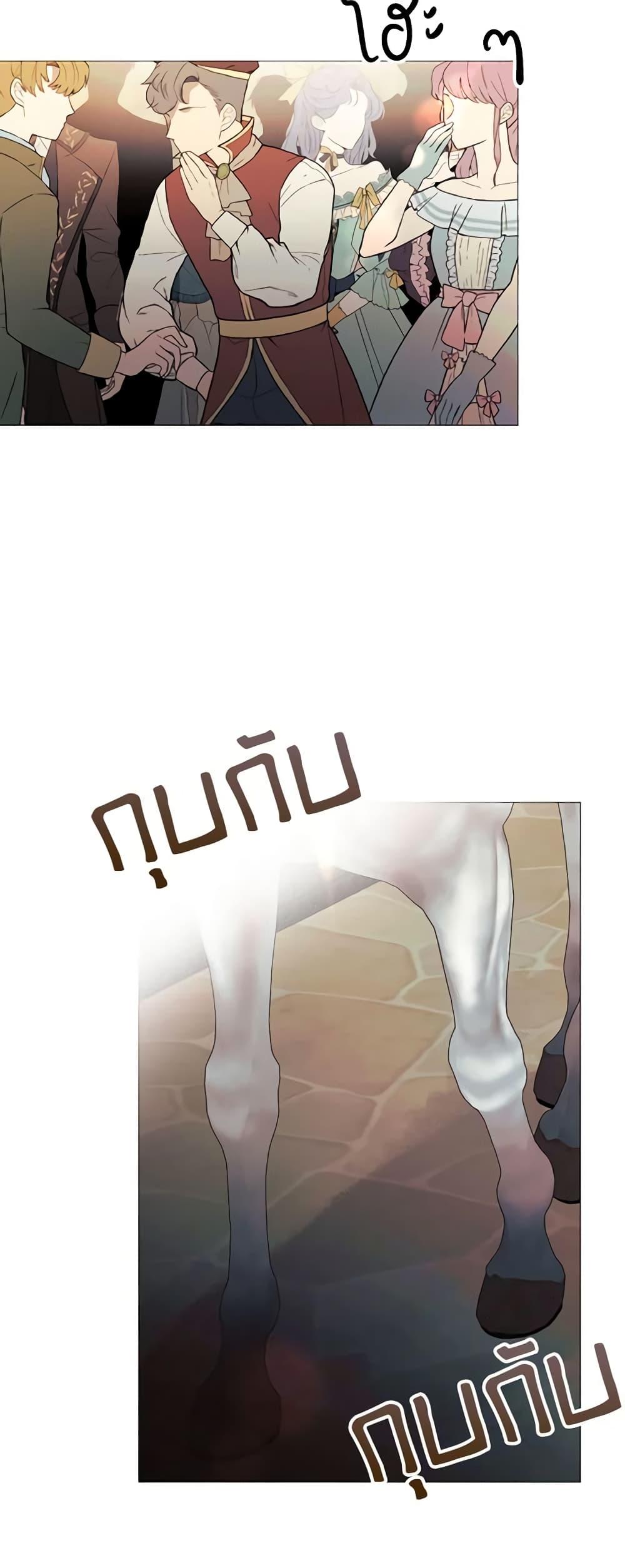 Manga-lc-com อ่านมังงะ อ่านการ์ตูน ออนไลน์ ฟรี The Villainess Needs Her Tyrant ตอนที่ 1 2 3 4 5 6 7 8 9 10 11 12 13 14 ฟรี ไม่มีโฆษณา Manga-lc - อ่าน มังงะ อ่าน การ์ตูน ออนไลน์ อ่านมังงะ ฟรี