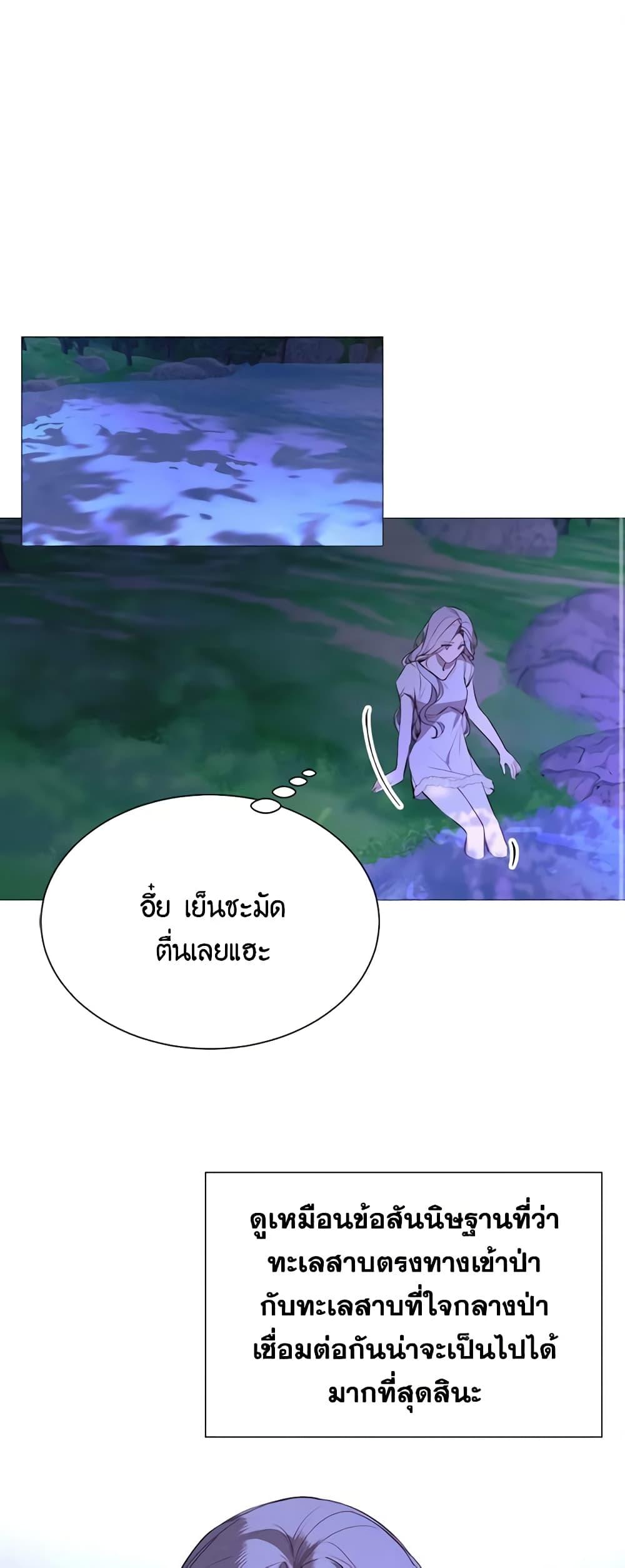 Manga-lc-com อ่านมังงะ อ่านการ์ตูน ออนไลน์ ฟรี The Villainess Needs Her Tyrant ตอนที่ 1 2 3 4 5 6 7 8 9 10 11 12 13 14 ฟรี ไม่มีโฆษณา Manga-lc - อ่าน มังงะ อ่าน การ์ตูน ออนไลน์ อ่านมังงะ ฟรี