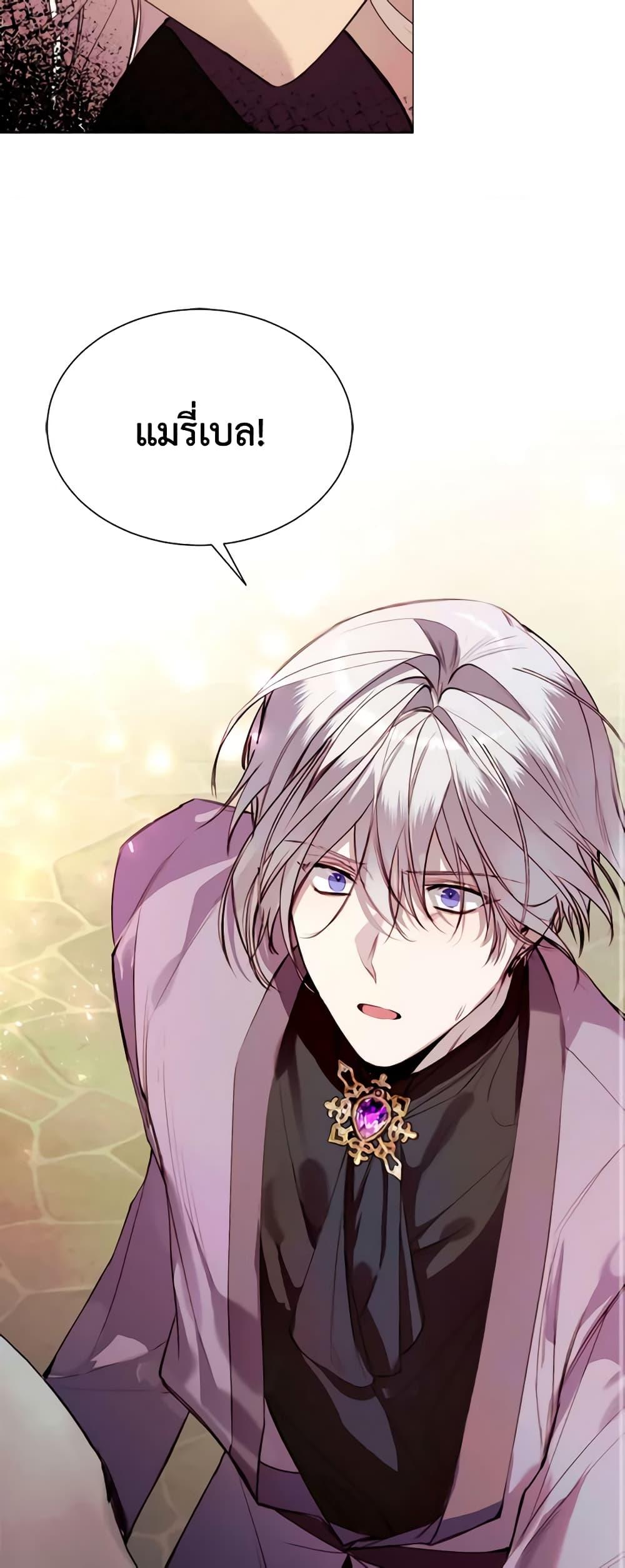 Manga-lc-com อ่านมังงะ อ่านการ์ตูน ออนไลน์ ฟรี The Villainess Needs Her Tyrant ตอนที่ 1 2 3 4 5 6 7 8 9 10 11 12 13 14 ฟรี ไม่มีโฆษณา Manga-lc - อ่าน มังงะ อ่าน การ์ตูน ออนไลน์ อ่านมังงะ ฟรี