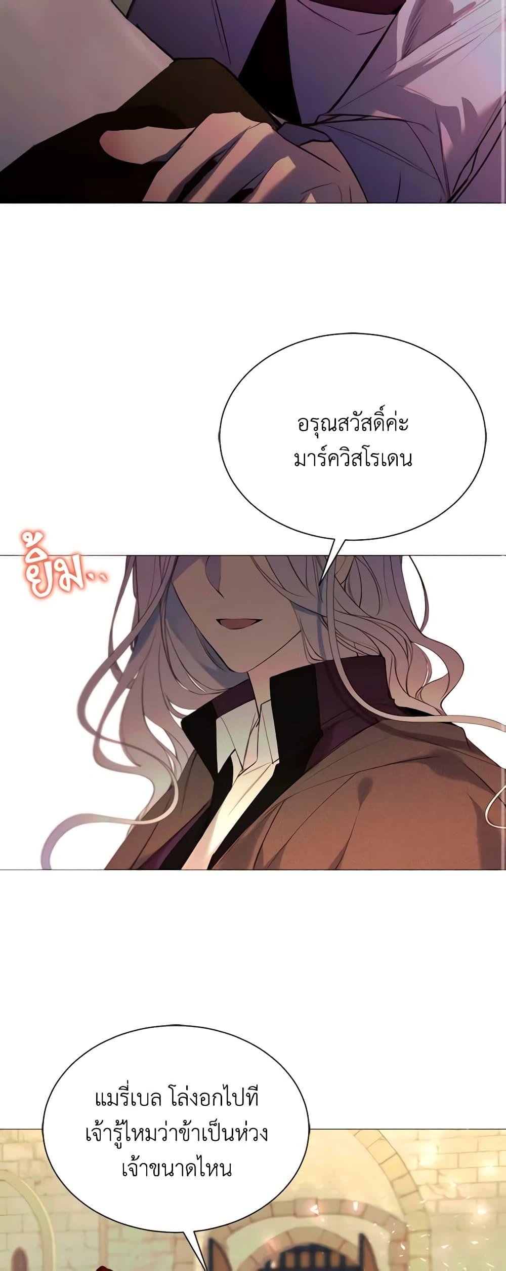 Manga-lc-com อ่านมังงะ อ่านการ์ตูน ออนไลน์ ฟรี The Villainess Needs Her Tyrant ตอนที่ 1 2 3 4 5 6 7 8 9 10 11 12 13 14 ฟรี ไม่มีโฆษณา Manga-lc - อ่าน มังงะ อ่าน การ์ตูน ออนไลน์ อ่านมังงะ ฟรี