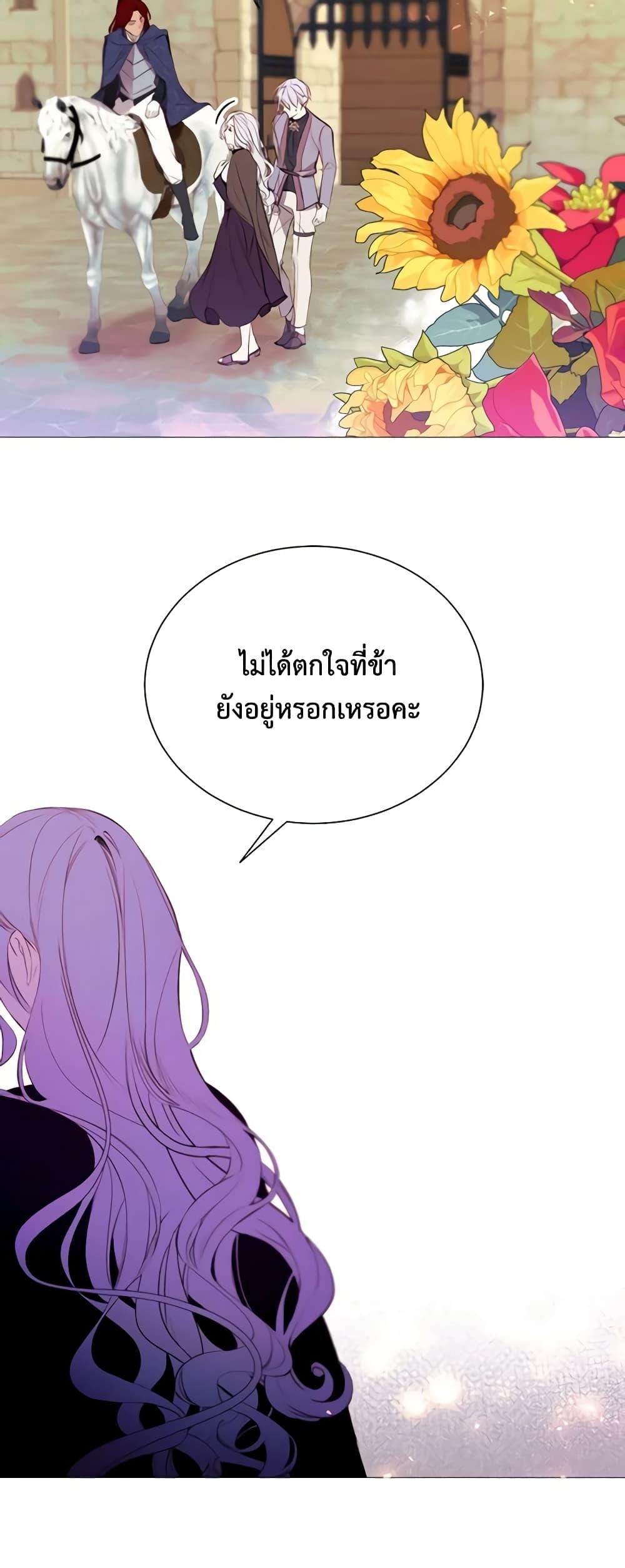 Manga-lc-com อ่านมังงะ อ่านการ์ตูน ออนไลน์ ฟรี The Villainess Needs Her Tyrant ตอนที่ 1 2 3 4 5 6 7 8 9 10 11 12 13 14 ฟรี ไม่มีโฆษณา Manga-lc - อ่าน มังงะ อ่าน การ์ตูน ออนไลน์ อ่านมังงะ ฟรี