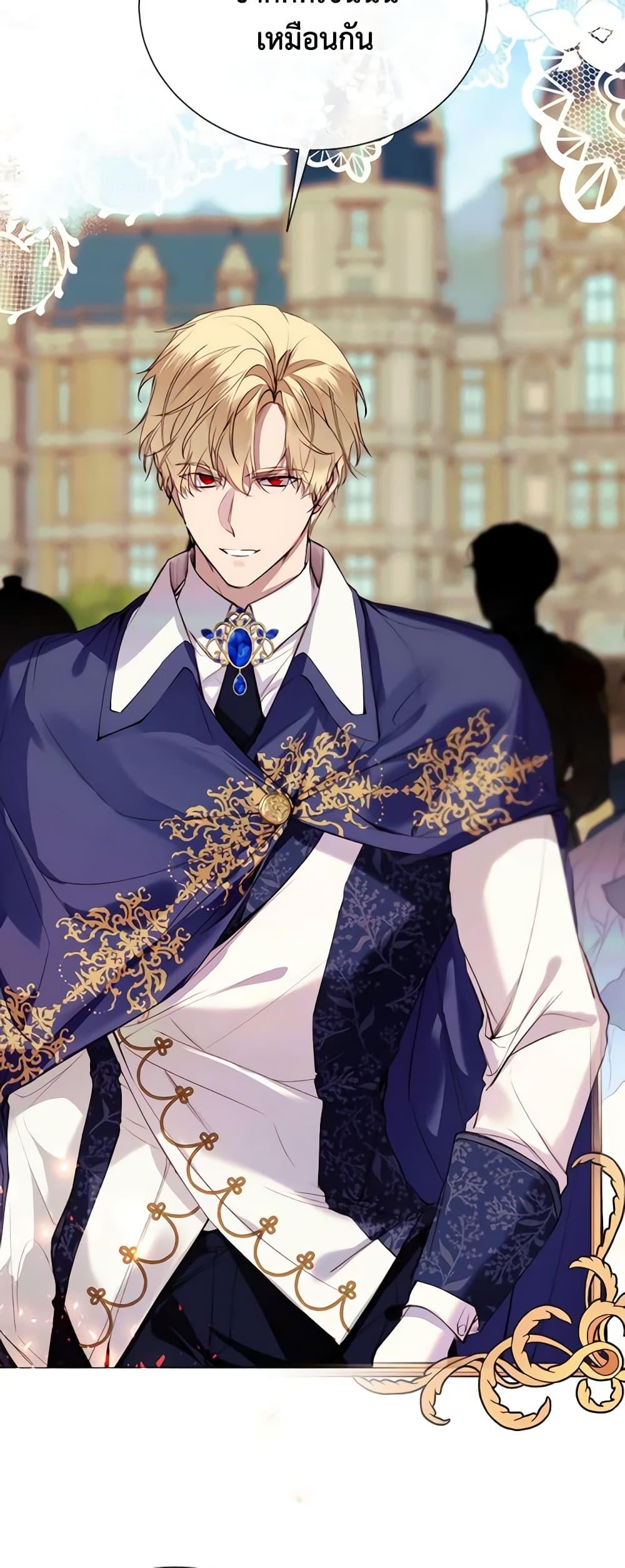 Manga-lc-com อ่านมังงะ อ่านการ์ตูน ออนไลน์ ฟรี The Villainess Needs Her Tyrant ตอนที่ 1 2 3 4 5 6 7 8 9 10 11 12 13 14 ฟรี ไม่มีโฆษณา Manga-lc - อ่าน มังงะ อ่าน การ์ตูน ออนไลน์ อ่านมังงะ ฟรี